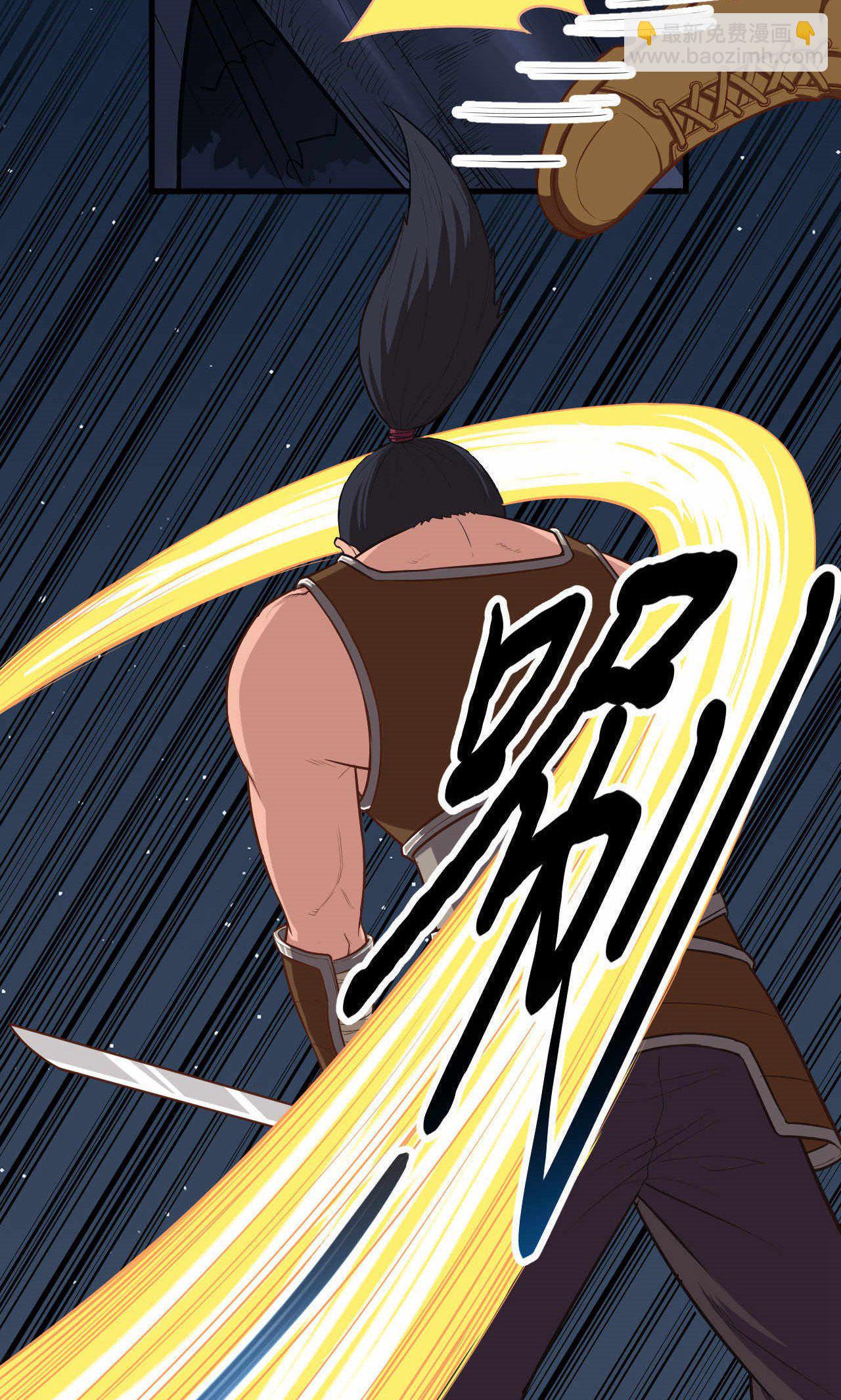 從今天開始當城主 - 第49話 - 3