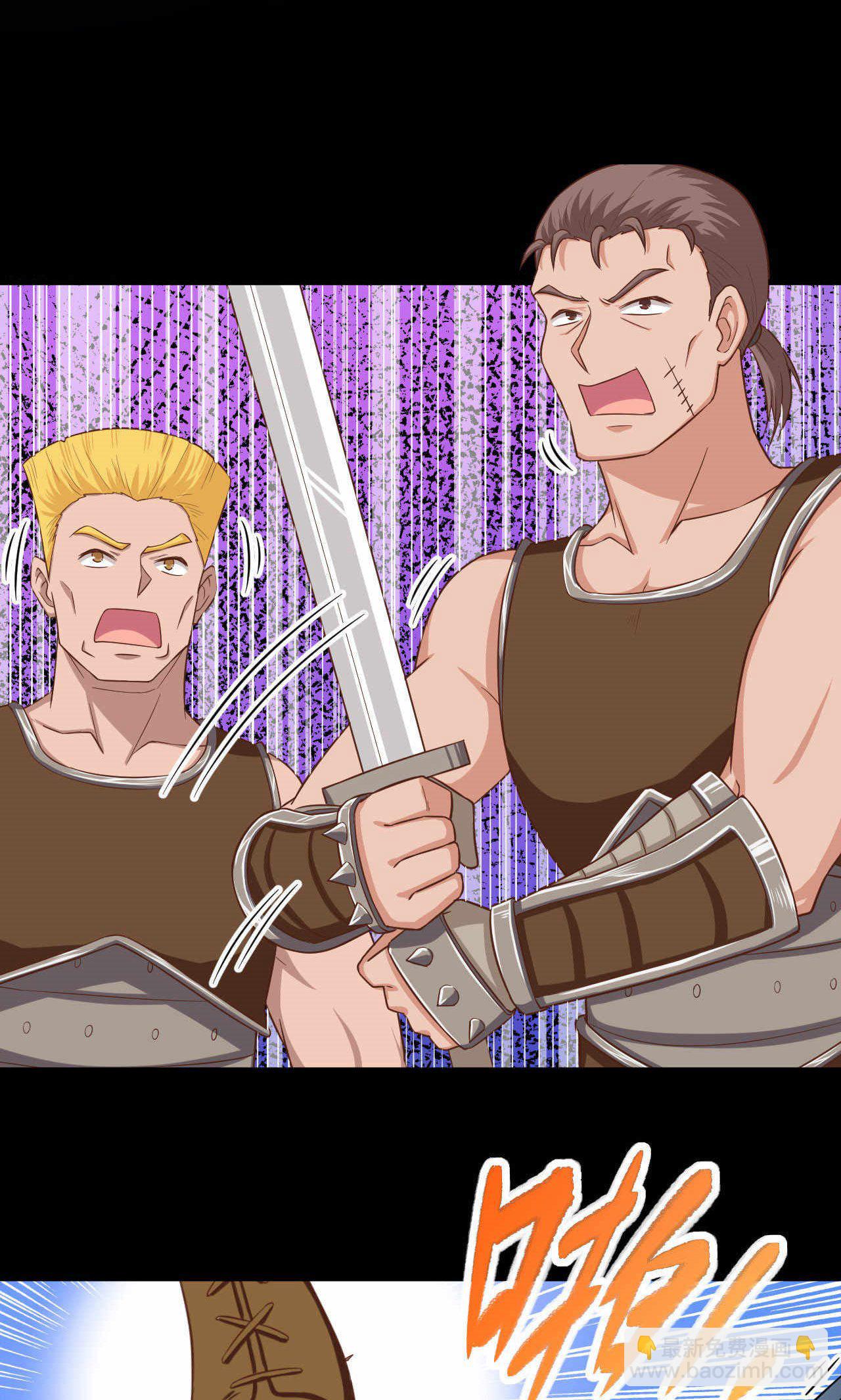 從今天開始當城主 - 第49話 - 6