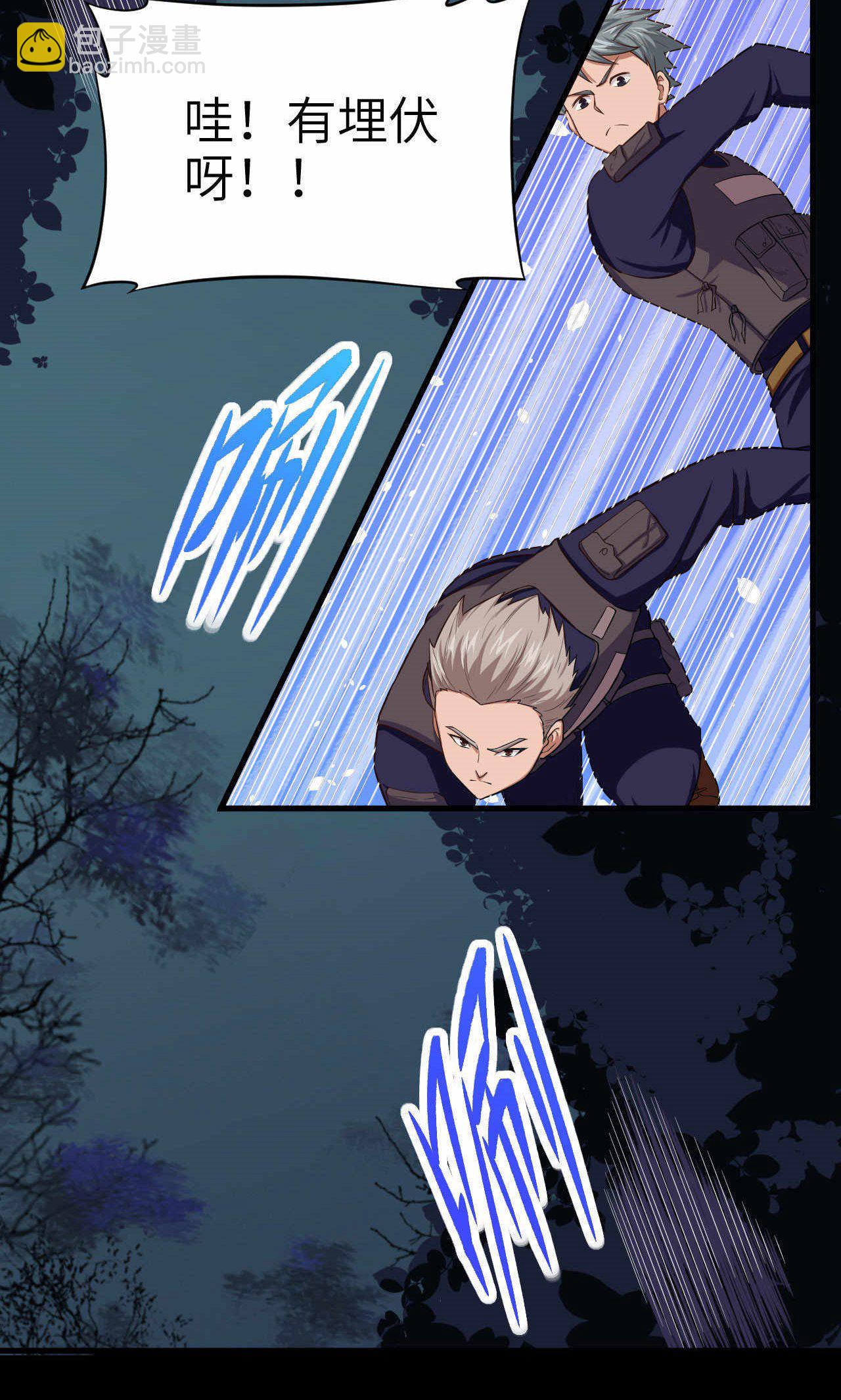 從今天開始當城主 - 第49話 - 2