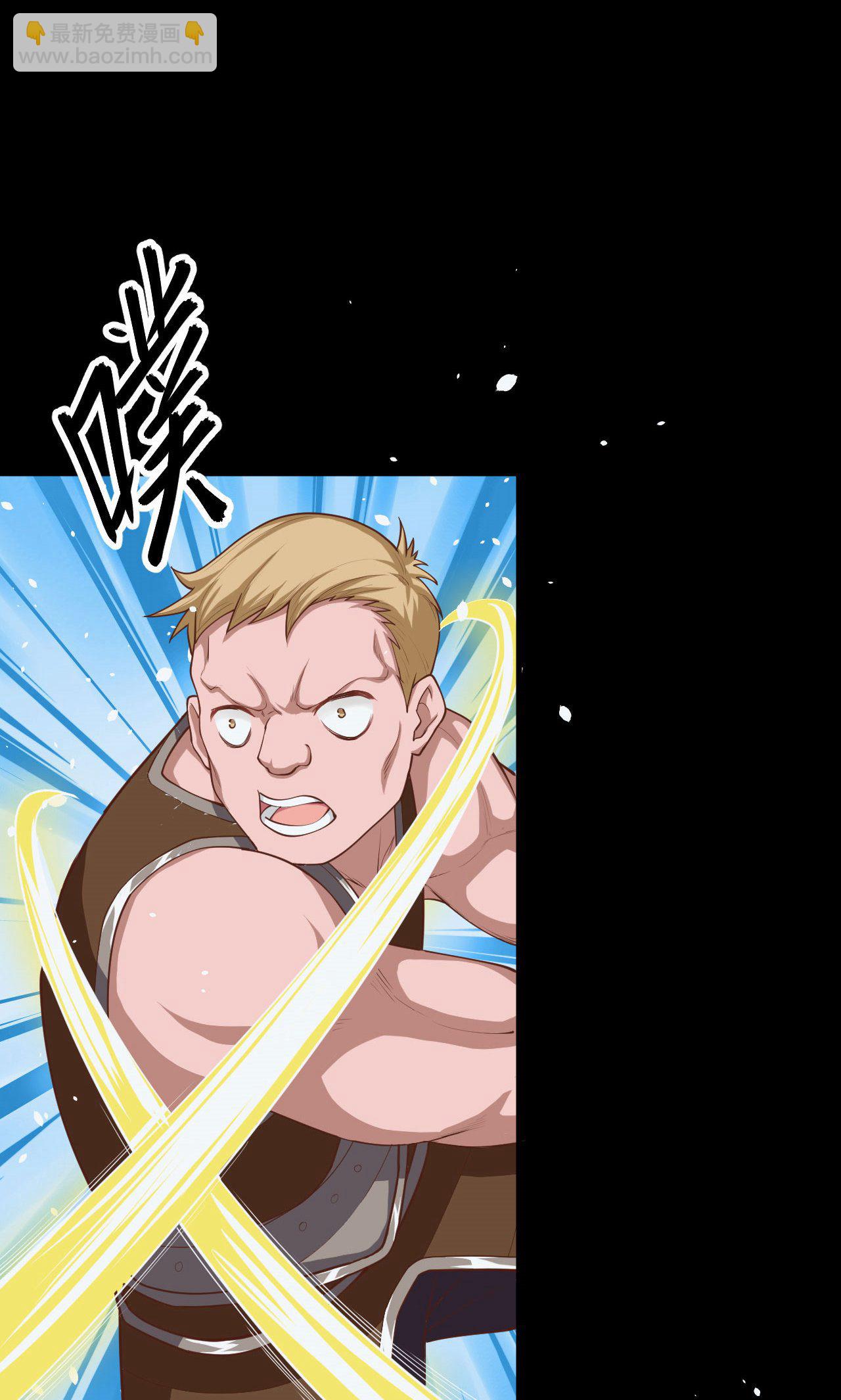 從今天開始當城主 - 第49話 - 3