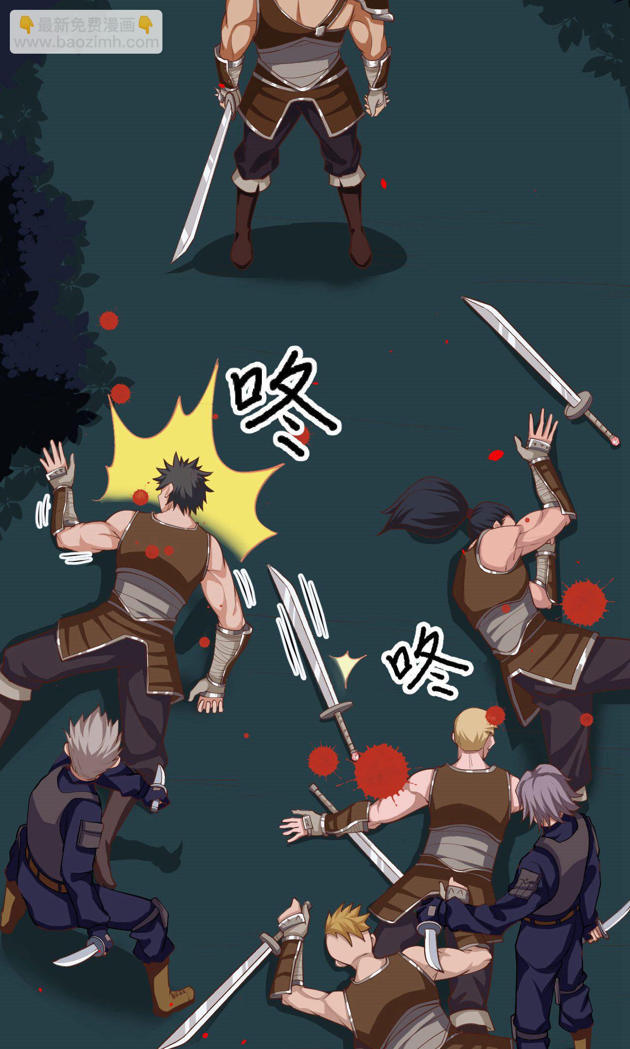 從今天開始當城主 - 第49話 - 6