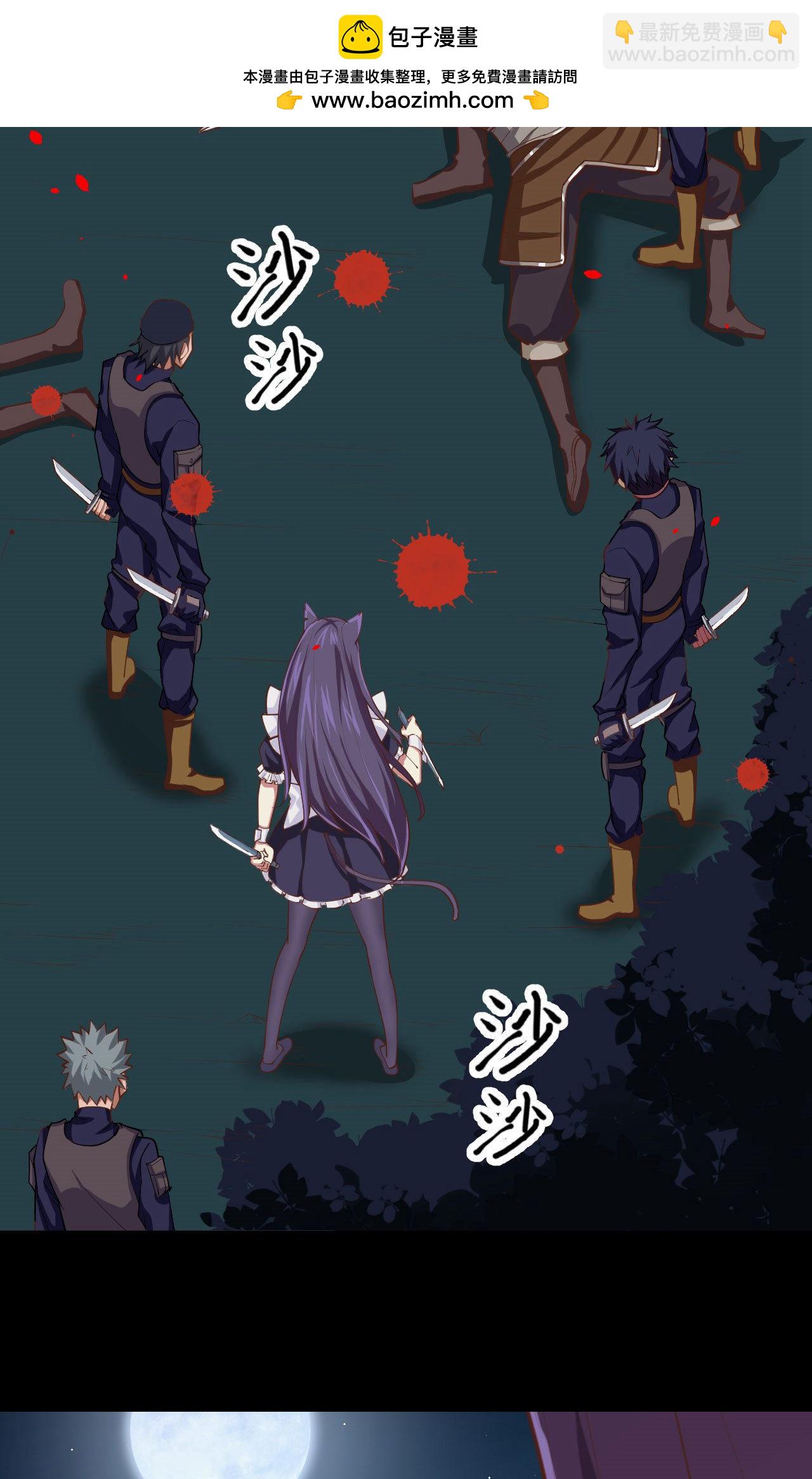 從今天開始當城主 - 第49話 - 1