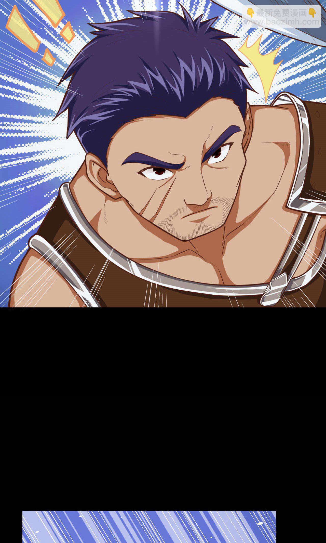 從今天開始當城主 - 第49話 - 5