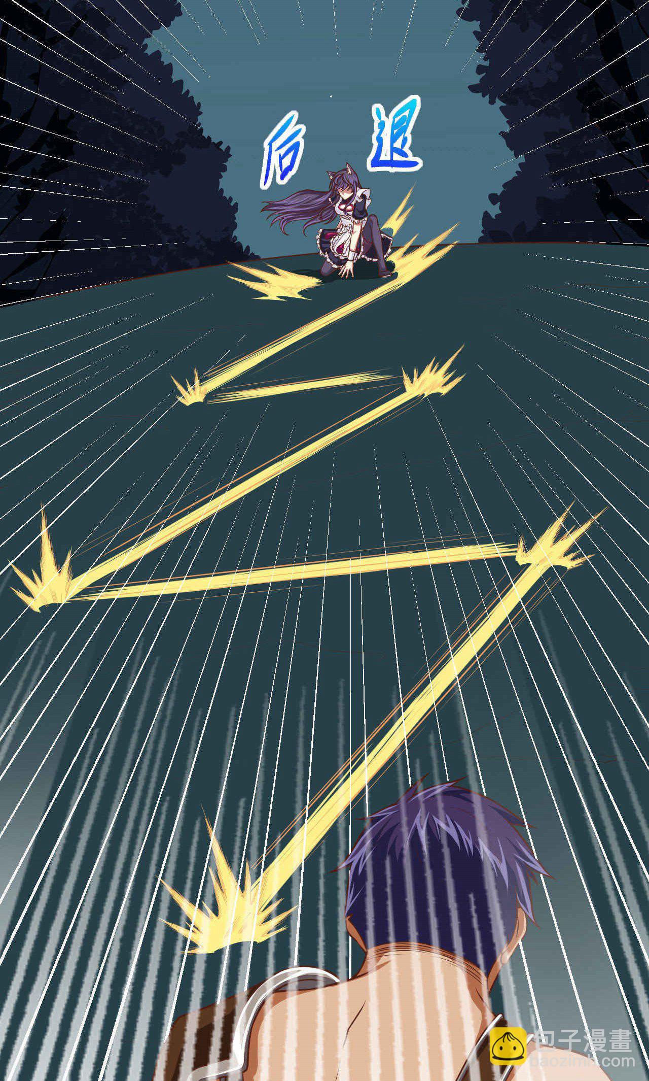 從今天開始當城主 - 第49話 - 2