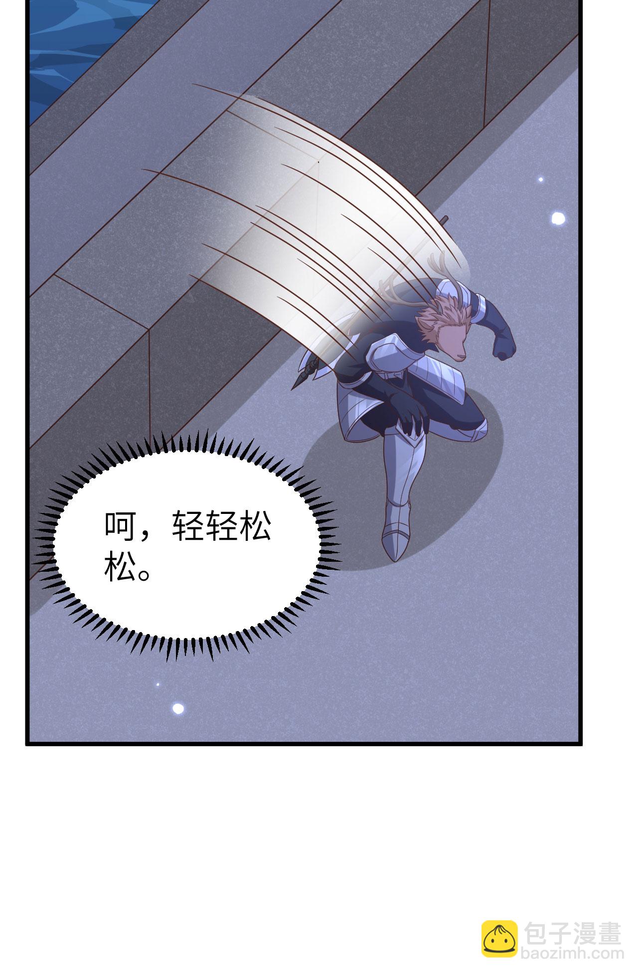 從今天開始當城主 - 第483話(1/2) - 7