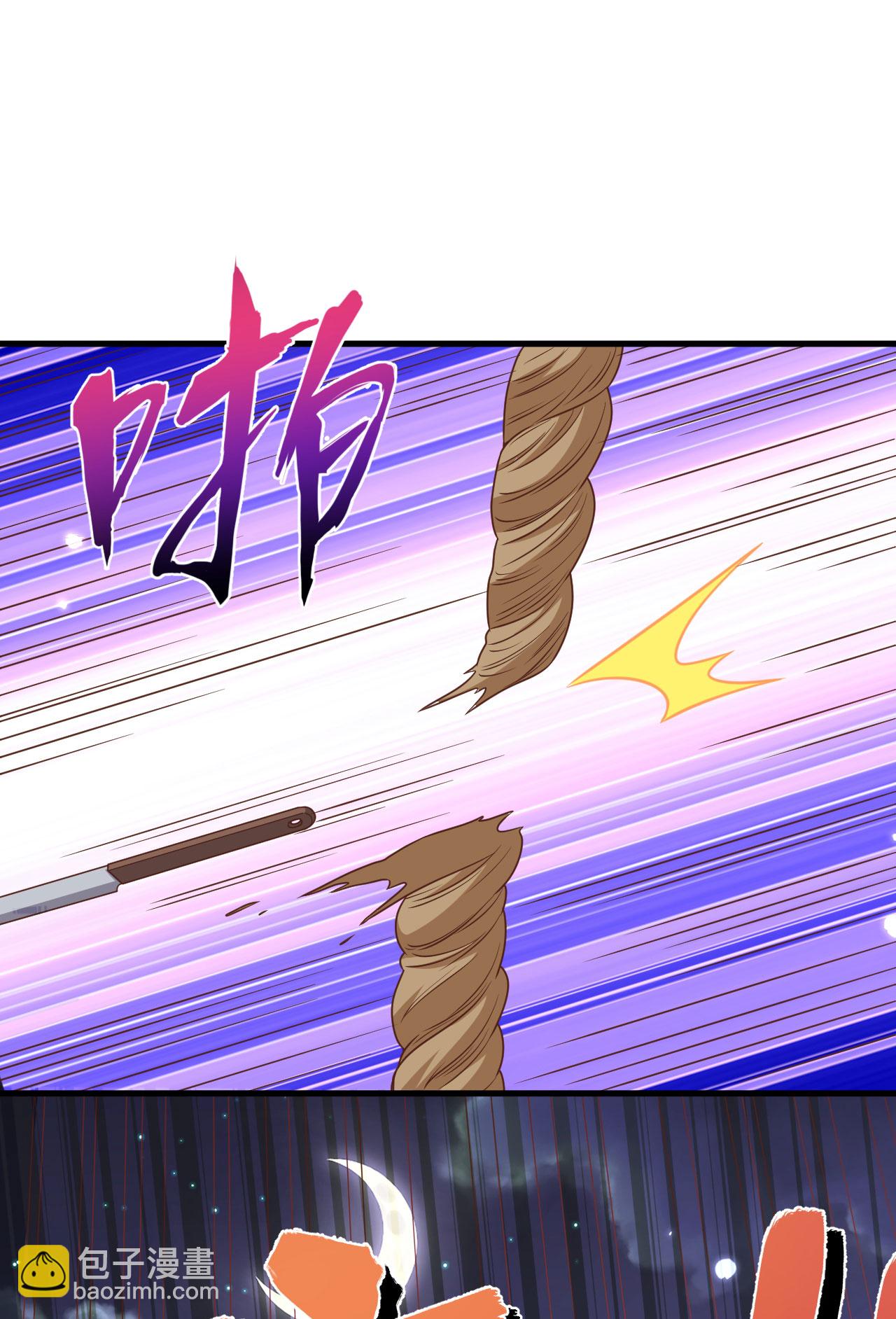 從今天開始當城主 - 第483話(1/2) - 8