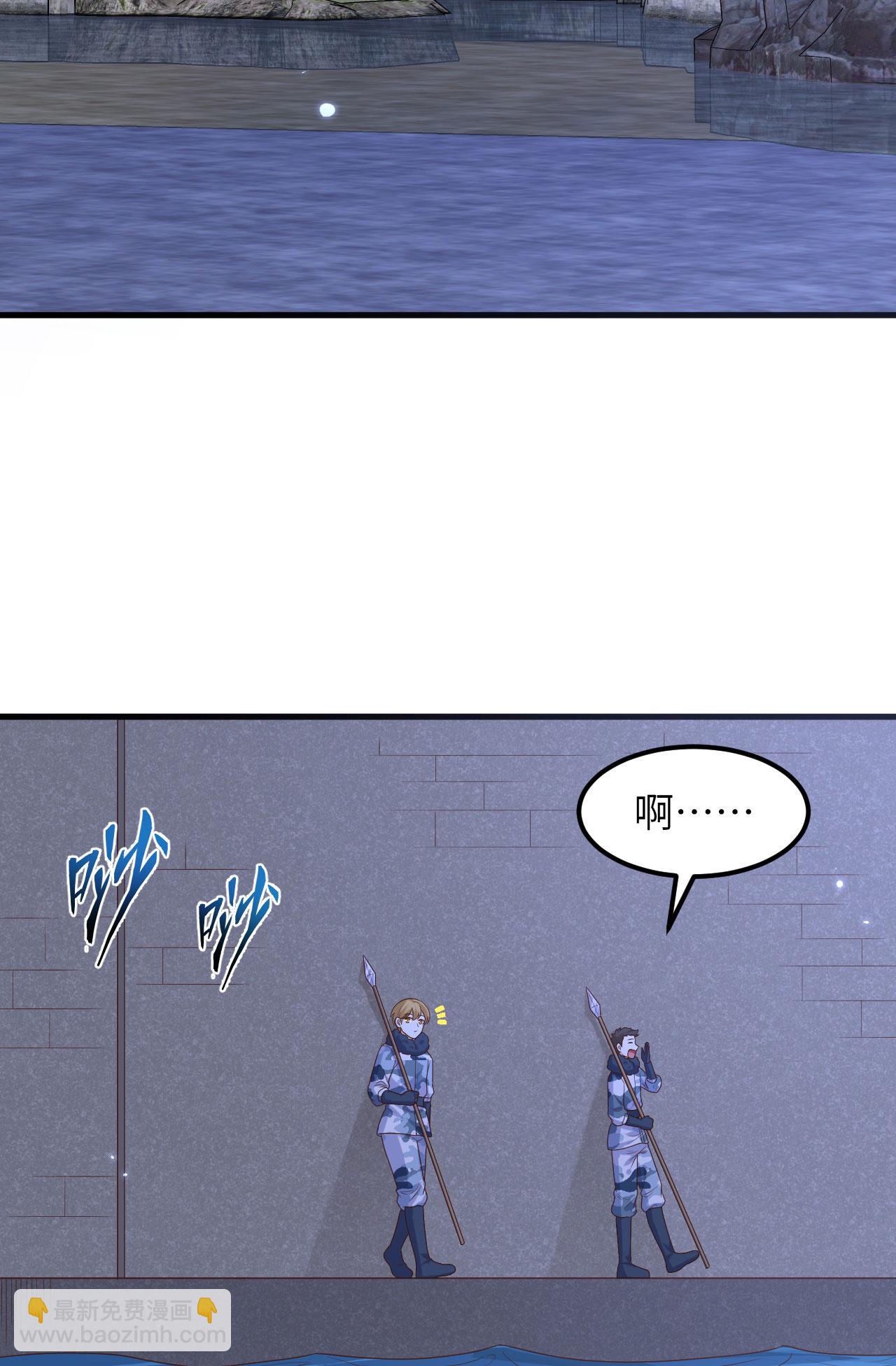 從今天開始當城主 - 第483話(1/2) - 3