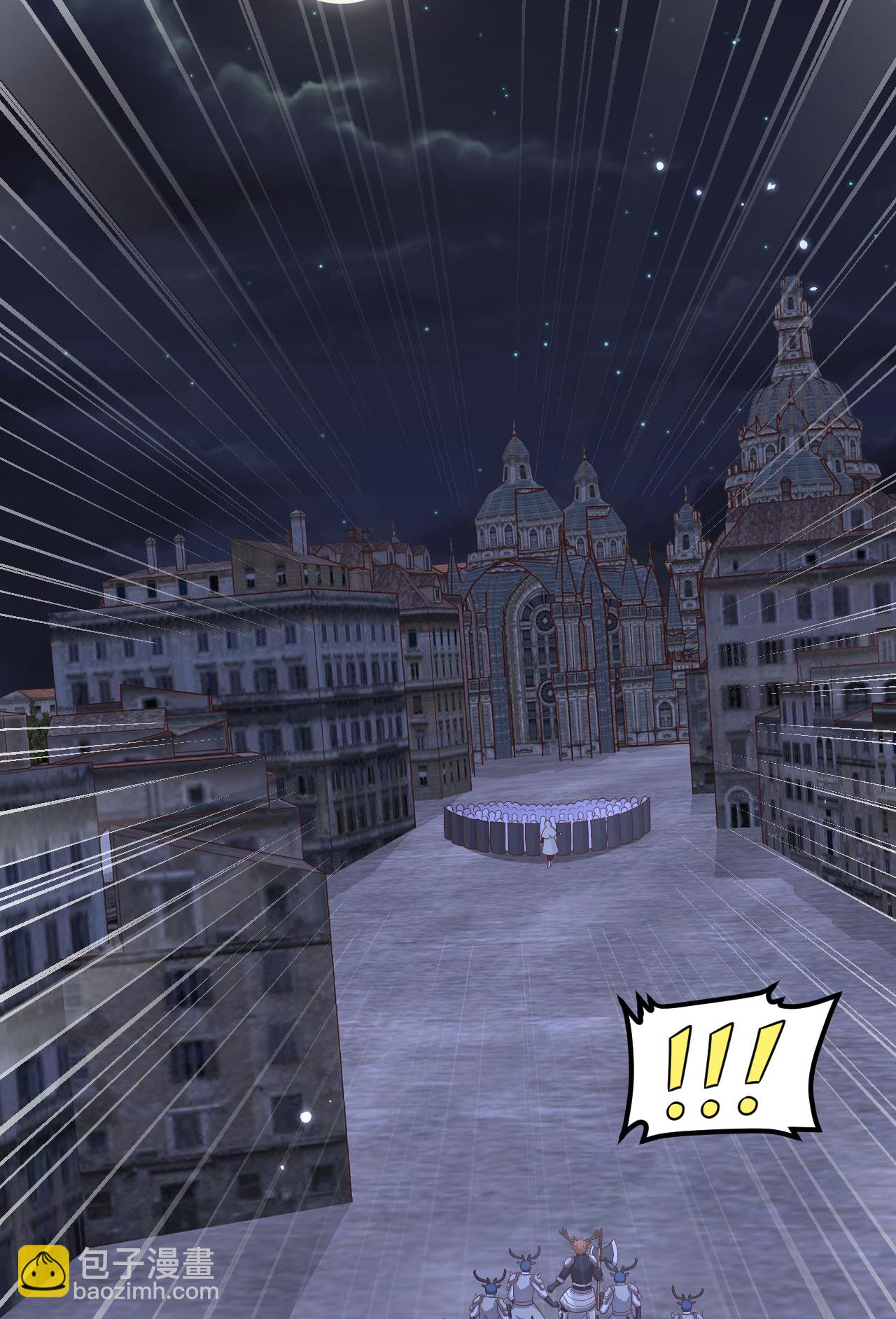 從今天開始當城主 - 第483話(1/2) - 2