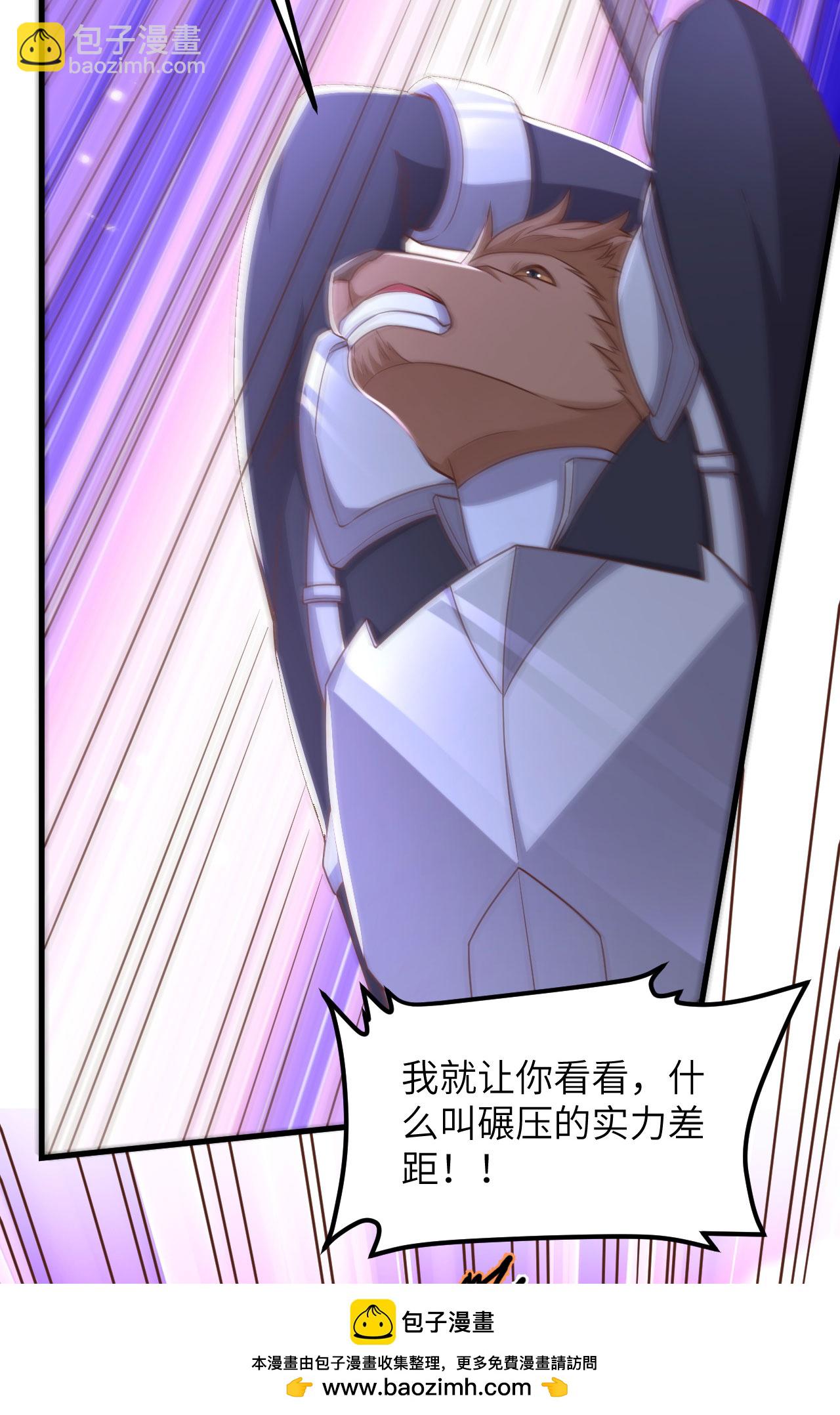 從今天開始當城主 - 第483話(1/2) - 2