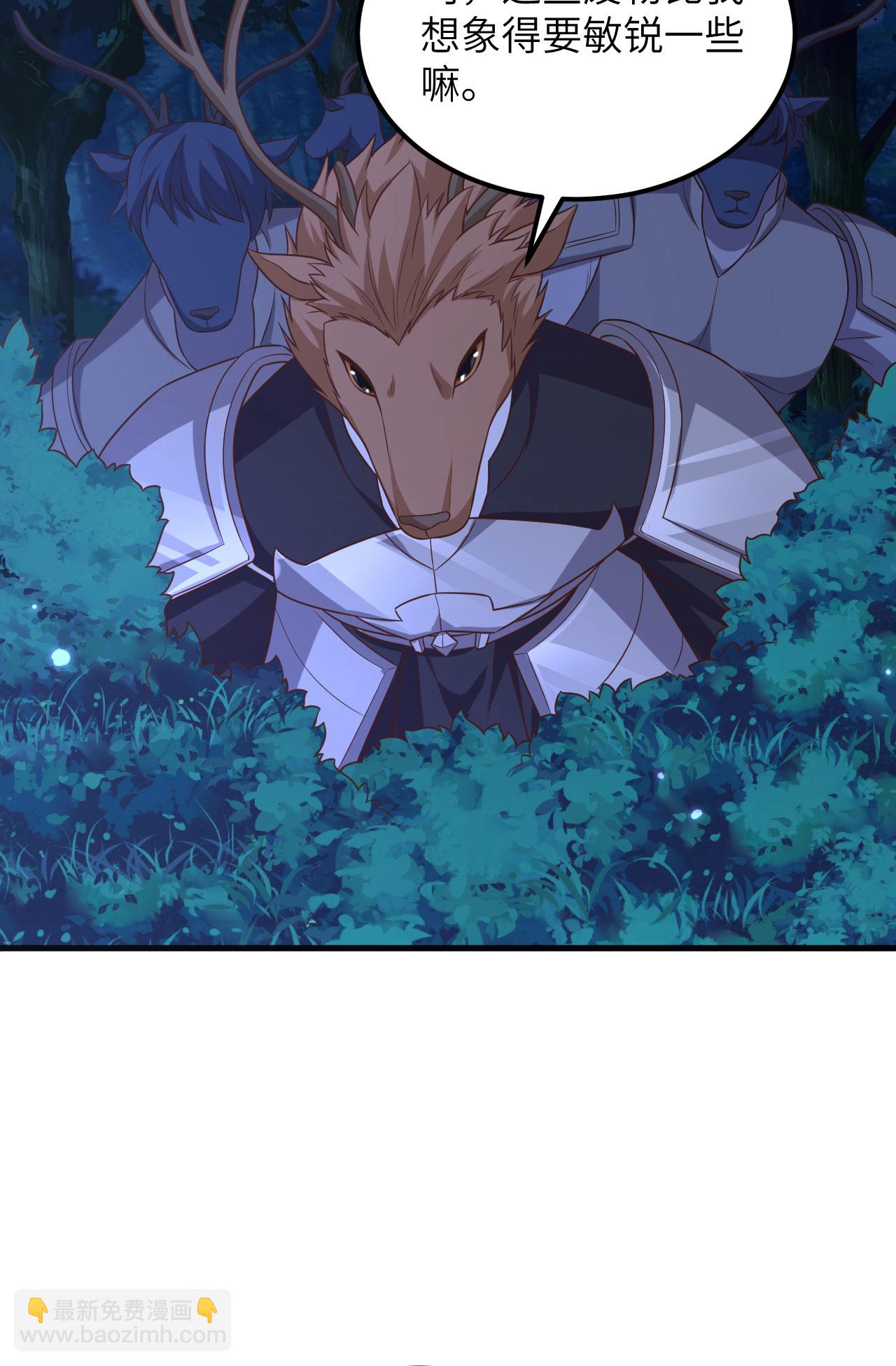 從今天開始當城主 - 第483話(1/2) - 7