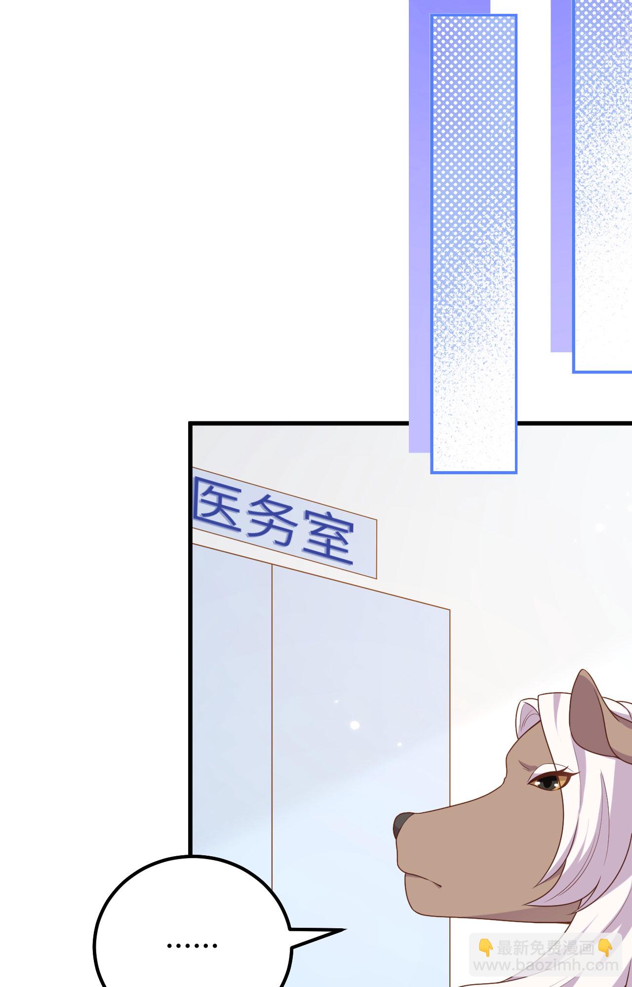 從今天開始當城主 - 第485話(1/2) - 2