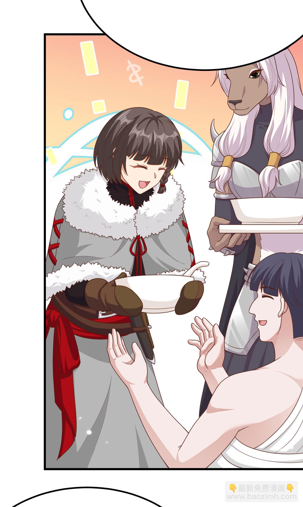 從今天開始當城主 - 第485話(1/2) - 8