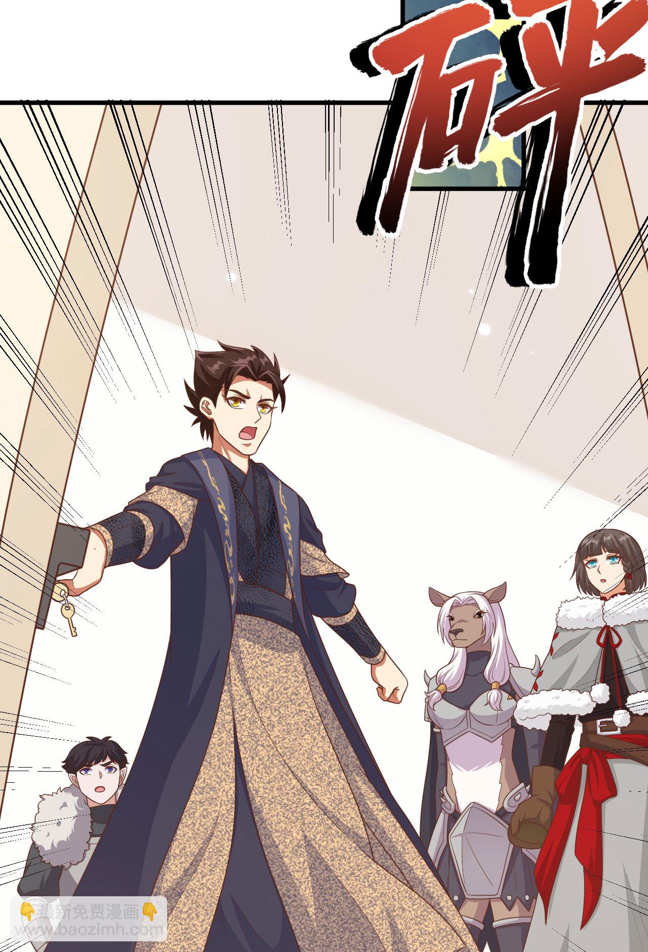 從今天開始當城主 - 第485話(1/2) - 4