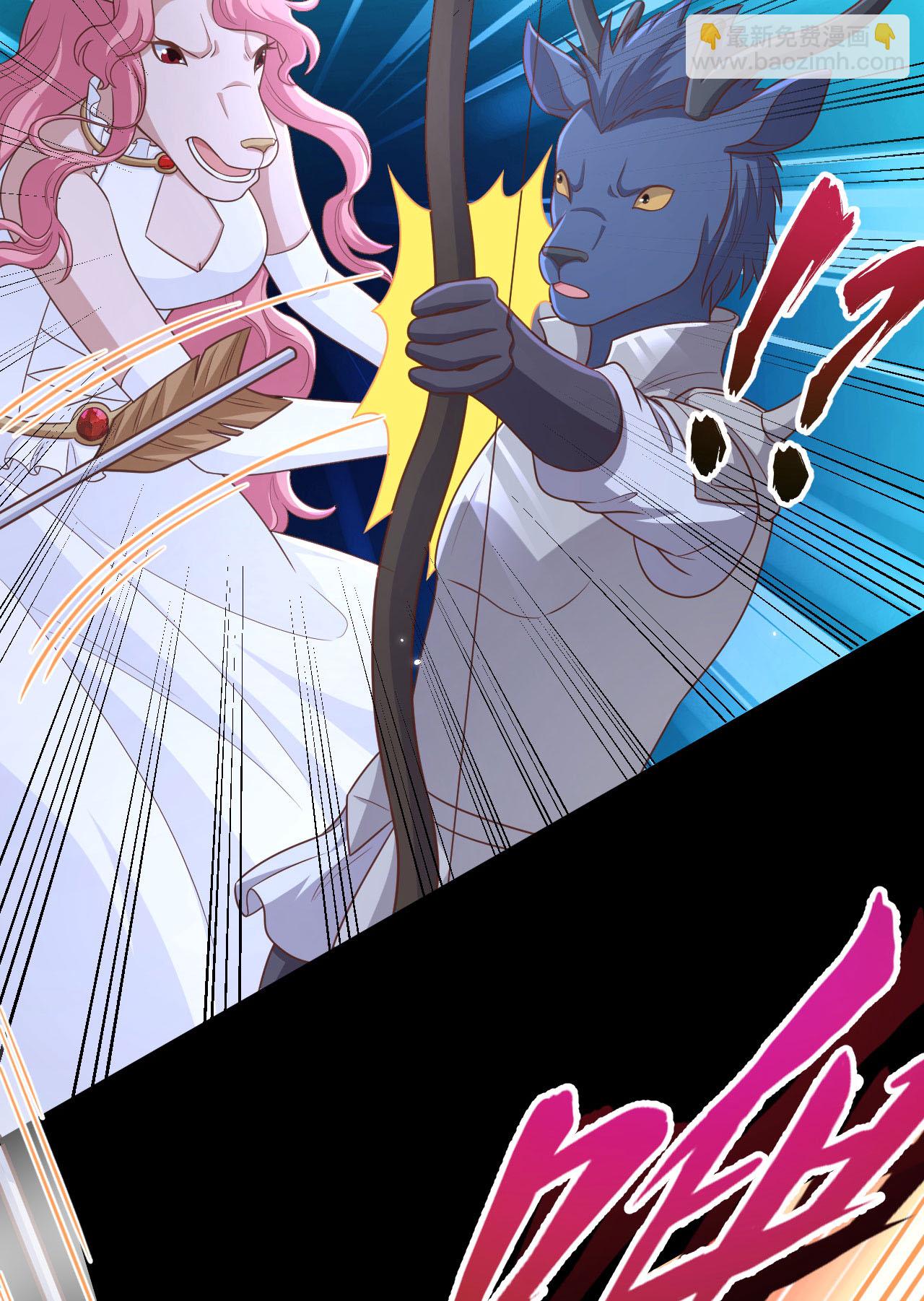 從今天開始當城主 - 第485話(2/2) - 5