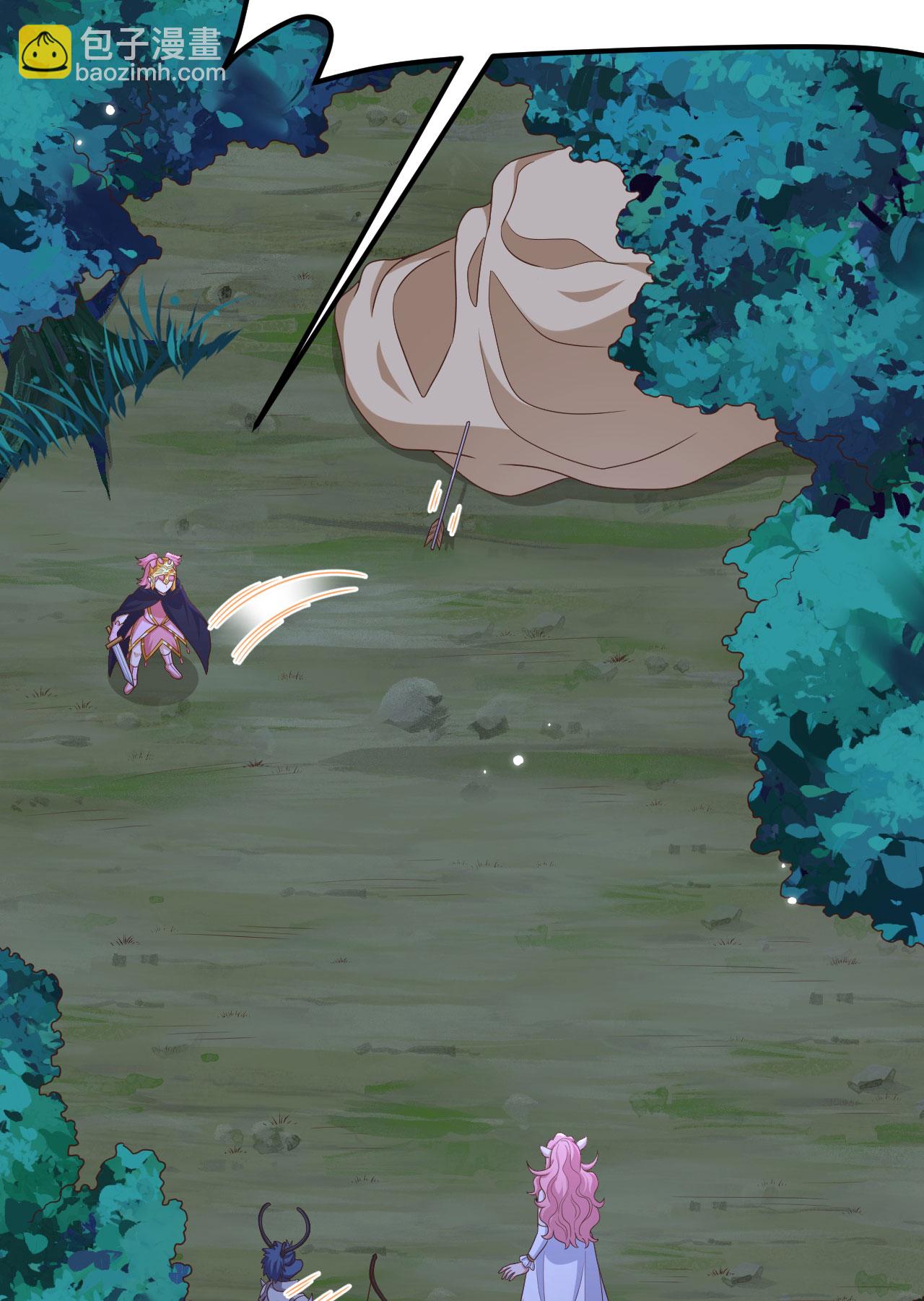 從今天開始當城主 - 第485話(2/2) - 2