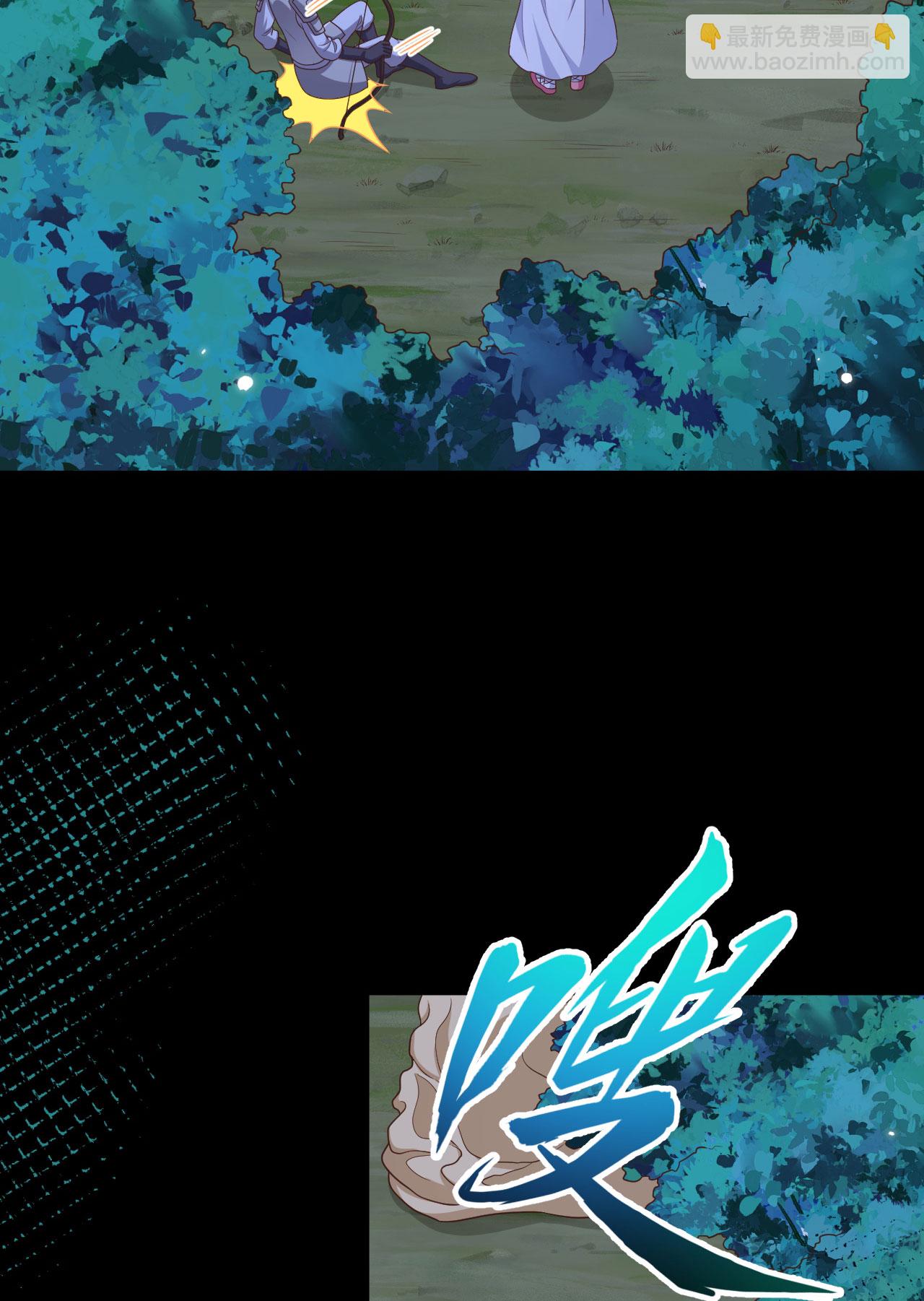 從今天開始當城主 - 第485話(2/2) - 3