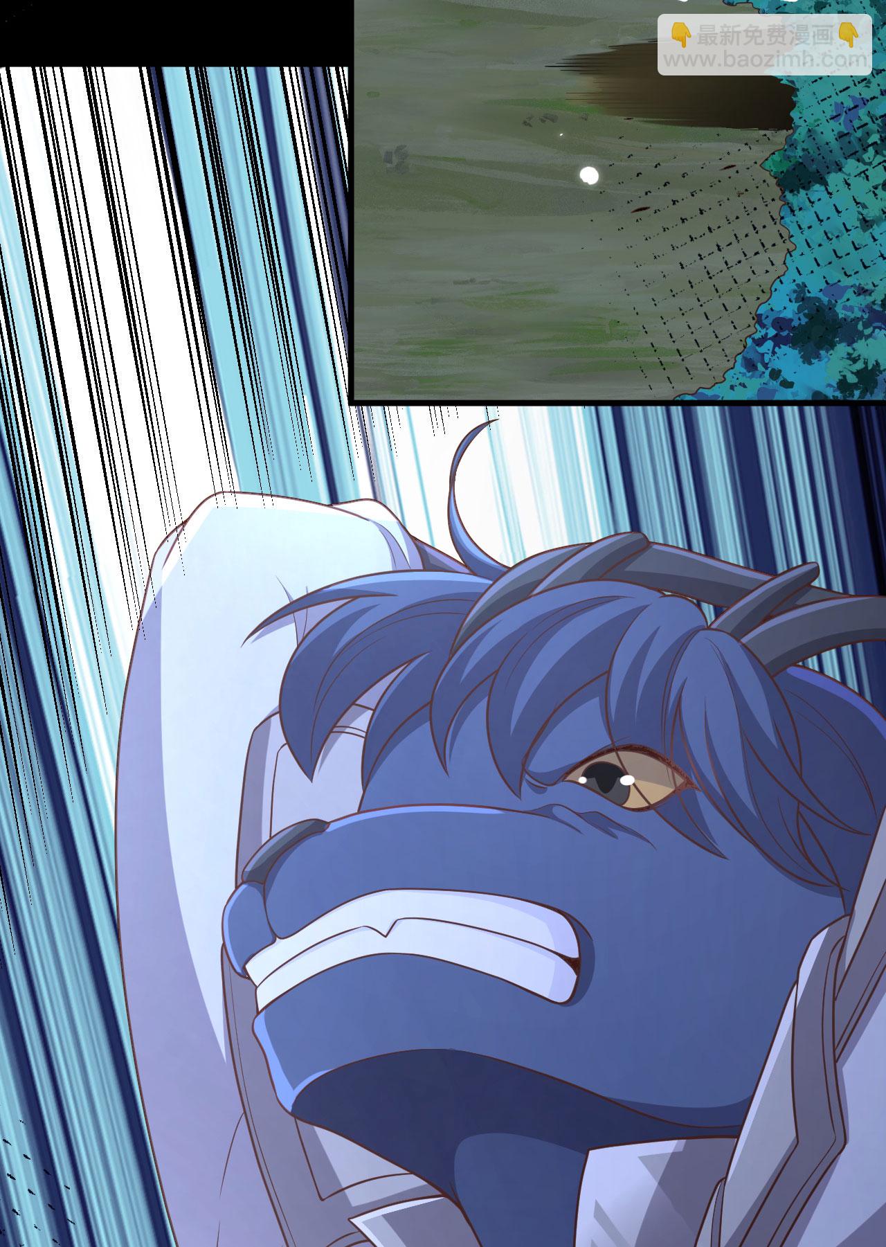 從今天開始當城主 - 第485話(2/2) - 4