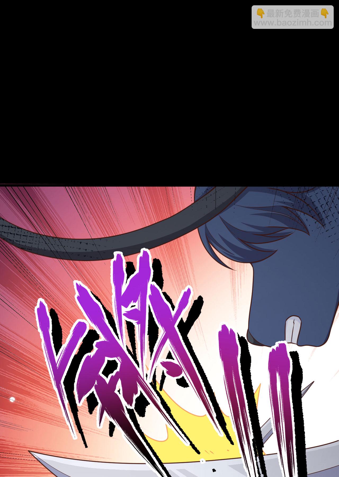 從今天開始當城主 - 第485話(2/2) - 6