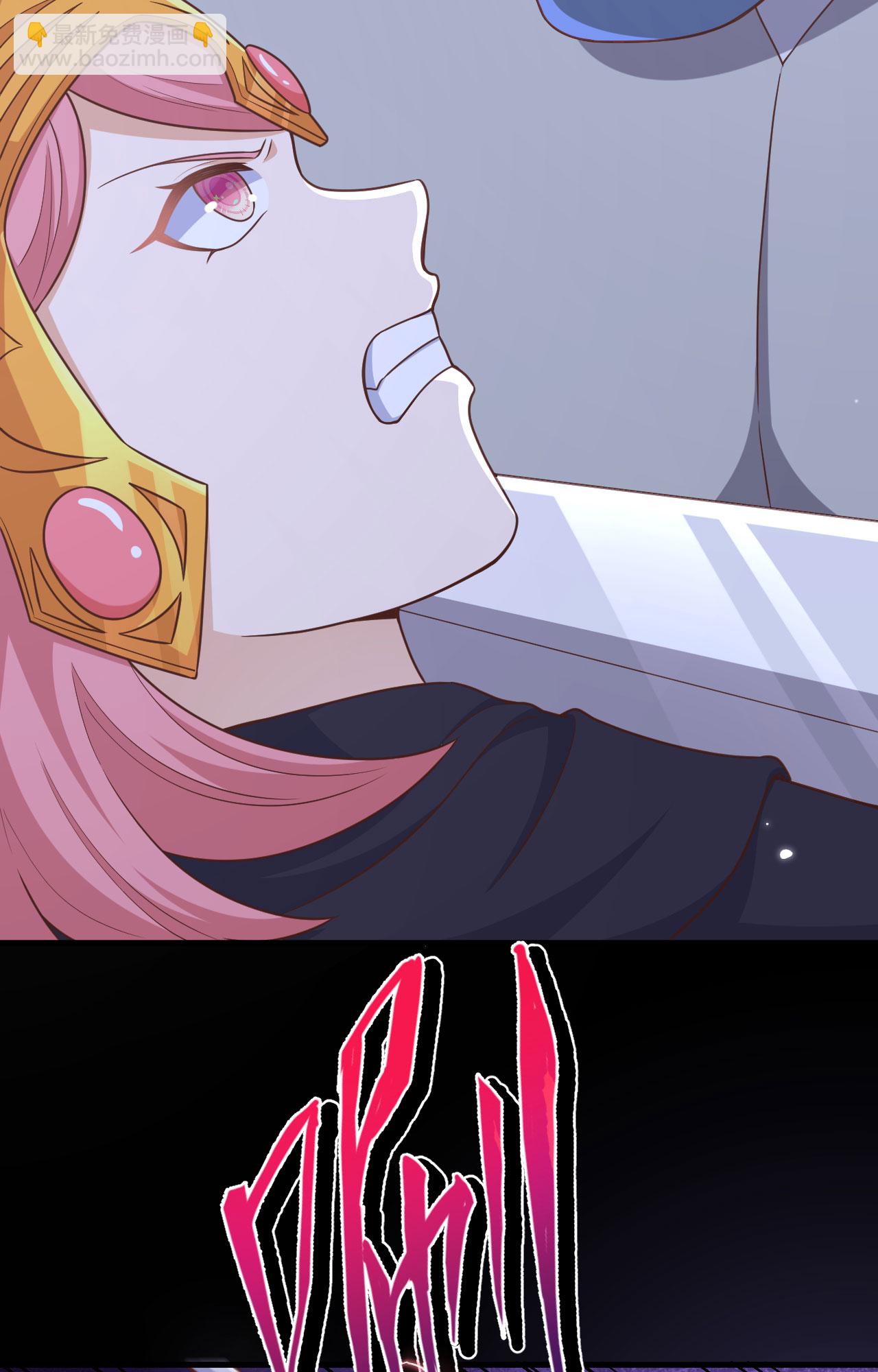 從今天開始當城主 - 第485話(2/2) - 4