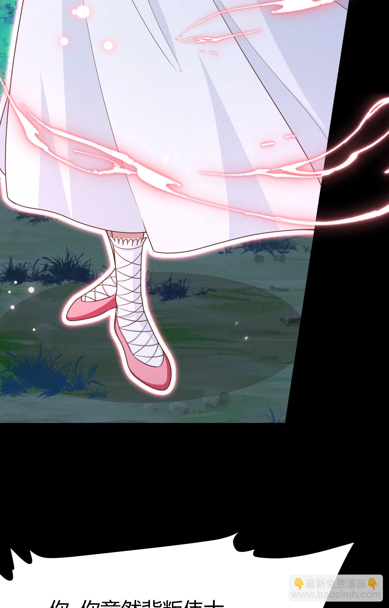 從今天開始當城主 - 第485話(2/2) - 3