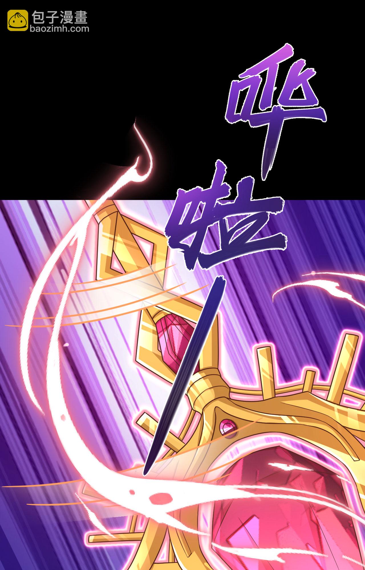 從今天開始當城主 - 第485話(2/2) - 5