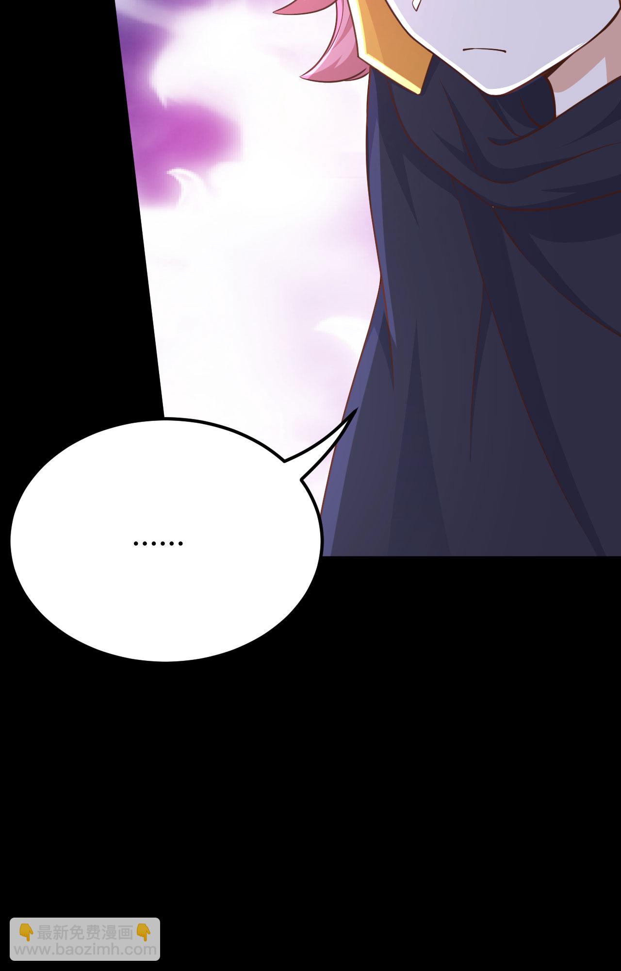 從今天開始當城主 - 第485話(2/2) - 5