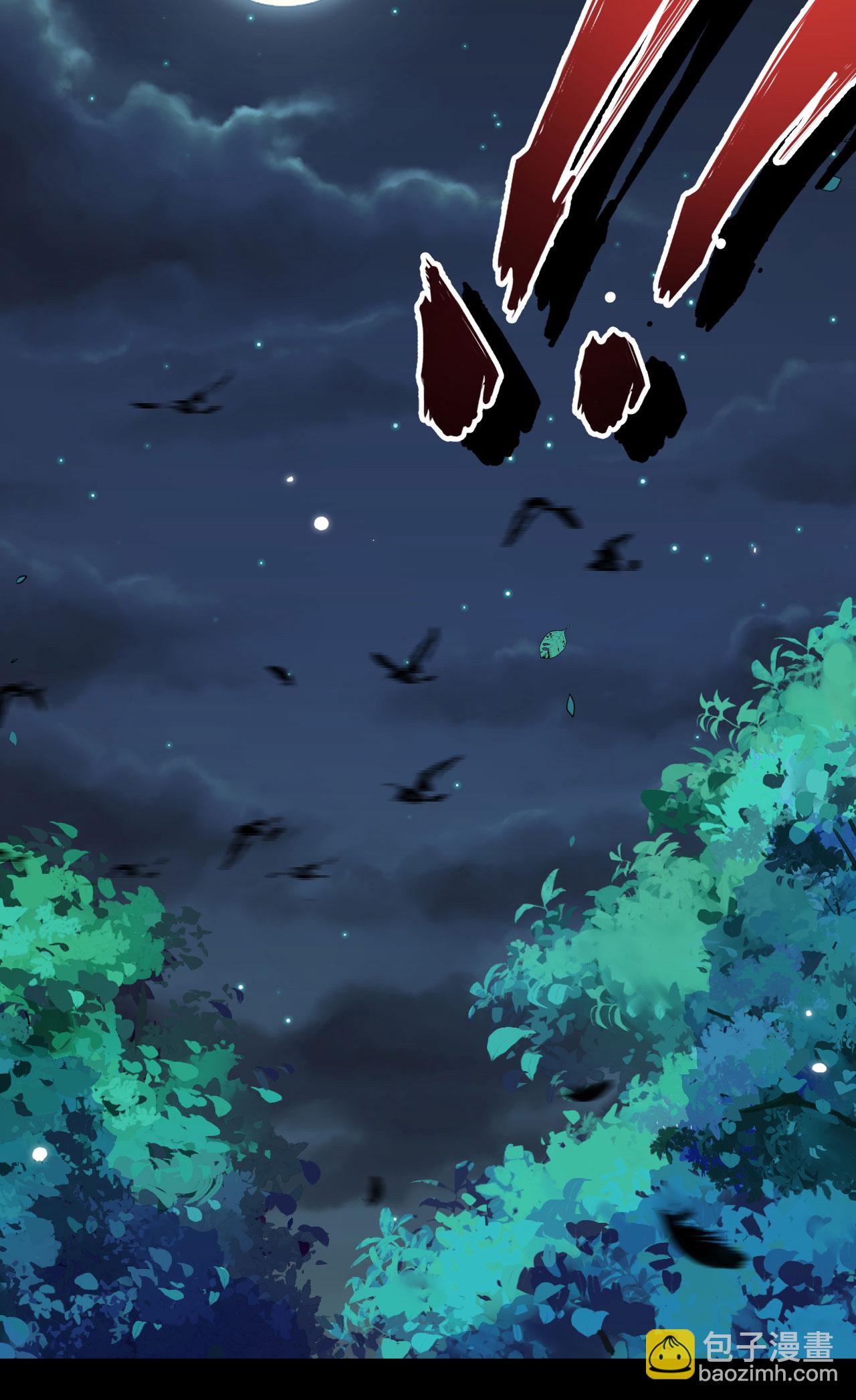 從今天開始當城主 - 第485話(2/2) - 4