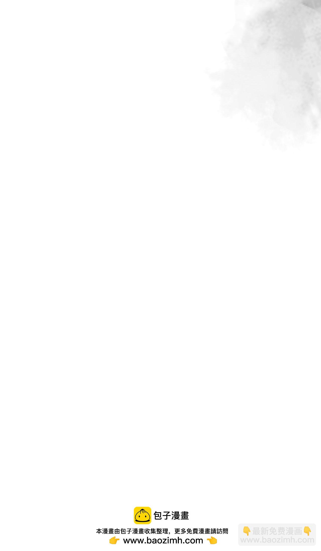 從今天開始當城主 - 第487話(2/2) - 6