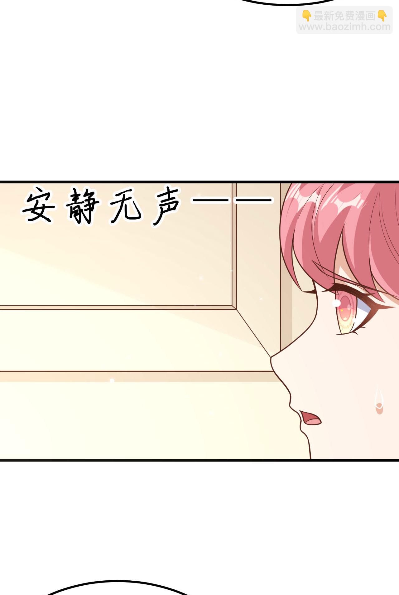 從今天開始當城主 - 第487話(1/2) - 3