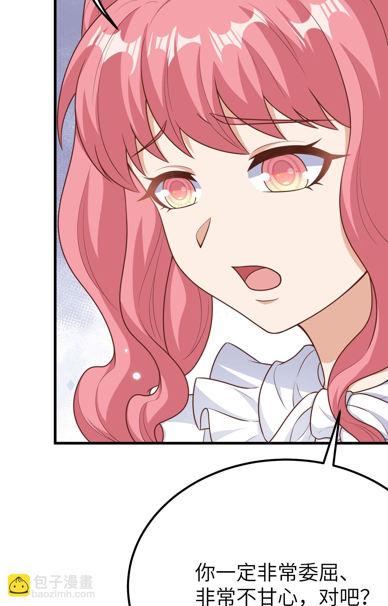 從今天開始當城主 - 第487話(1/2) - 3