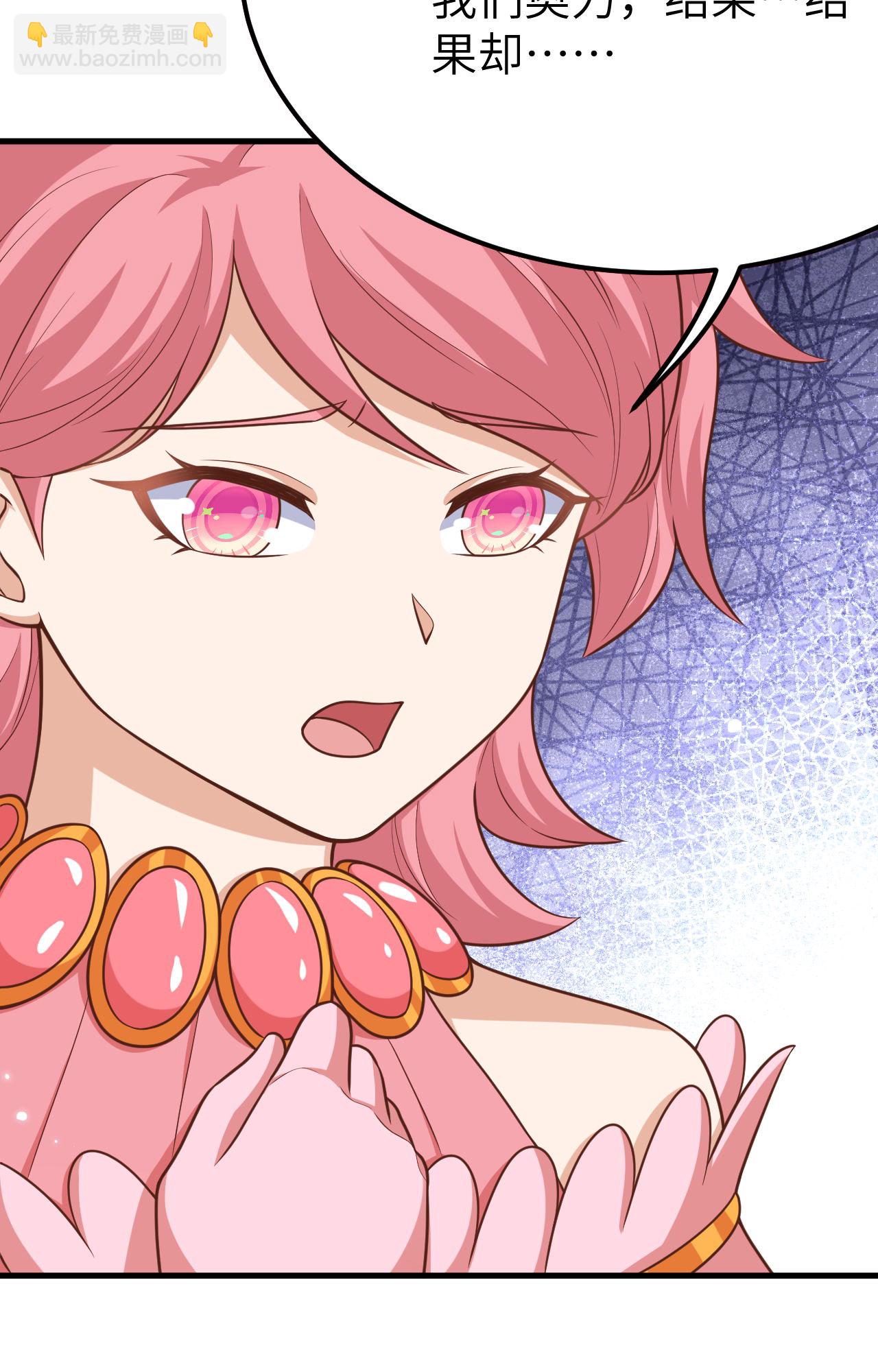 從今天開始當城主 - 第487話(1/2) - 6