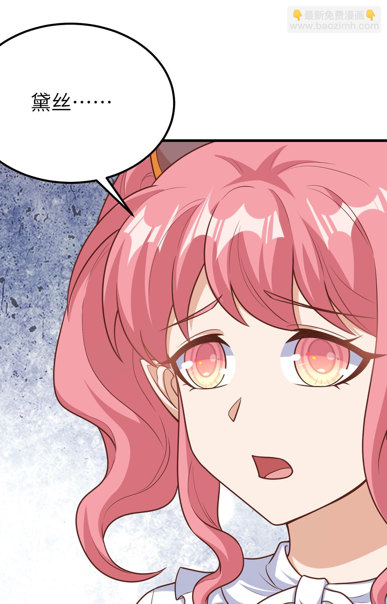 從今天開始當城主 - 第487話(1/2) - 4