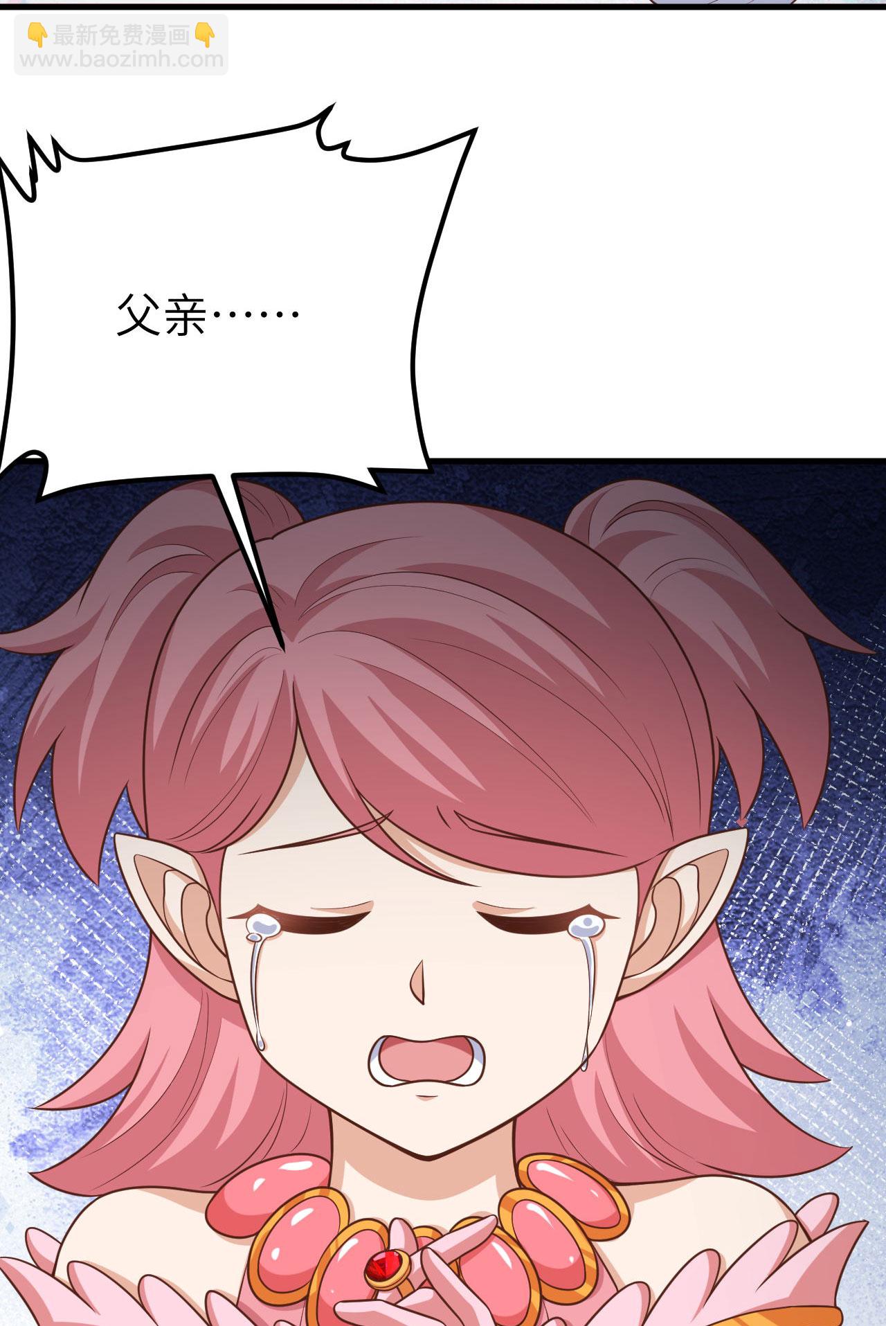 從今天開始當城主 - 第487話(2/2) - 5