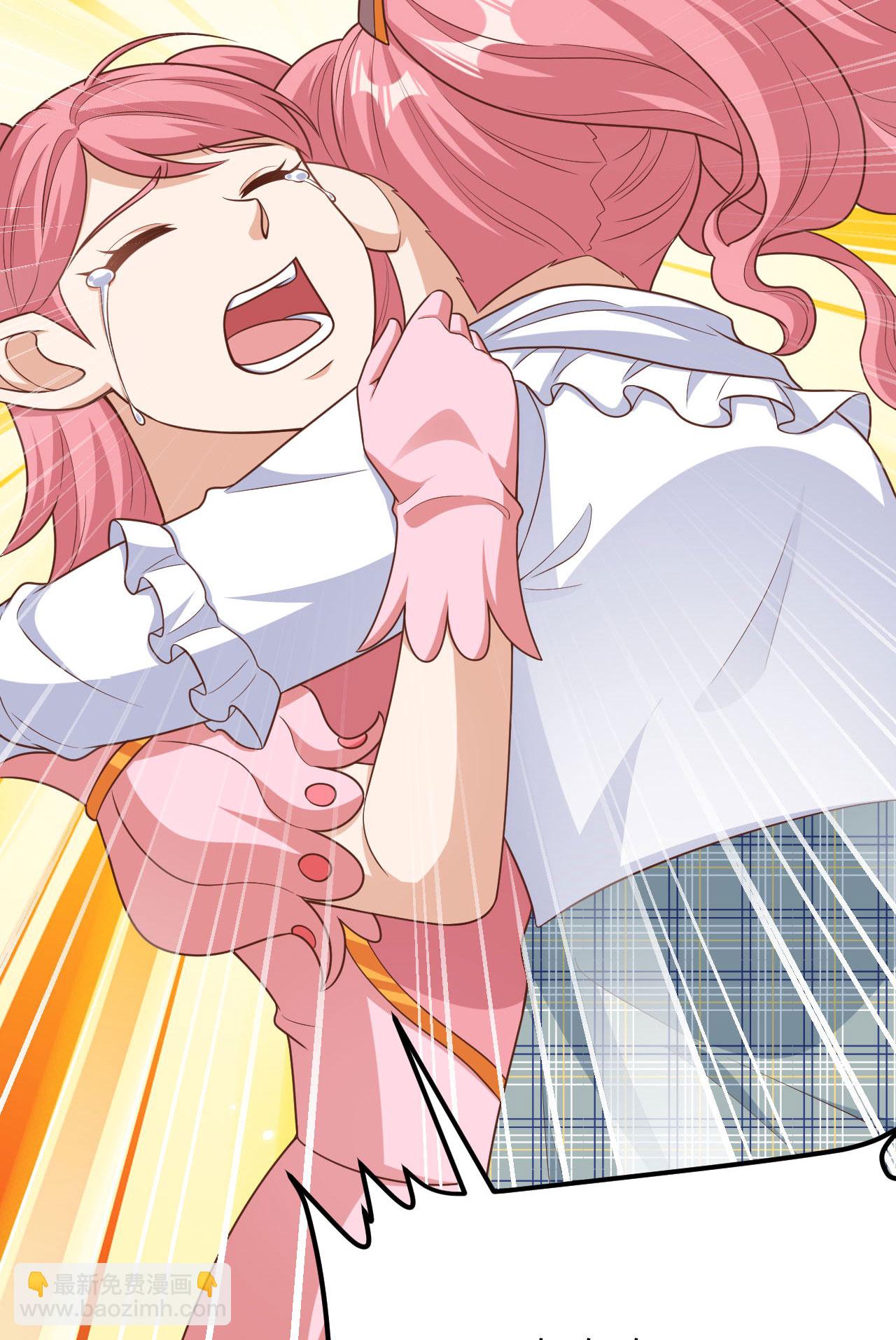 從今天開始當城主 - 第487話(2/2) - 2