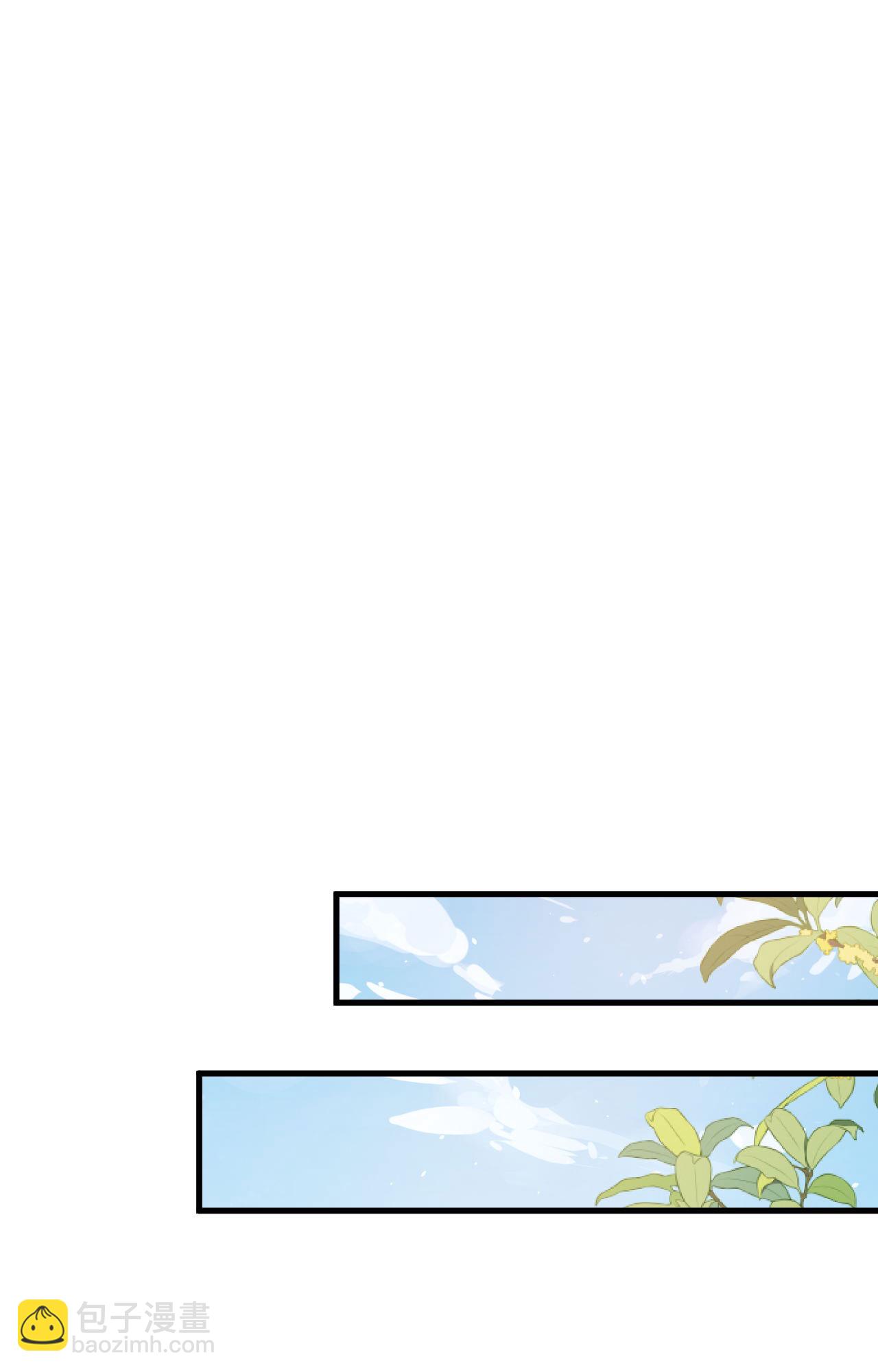 從今天開始當城主 - 第487話(2/2) - 4