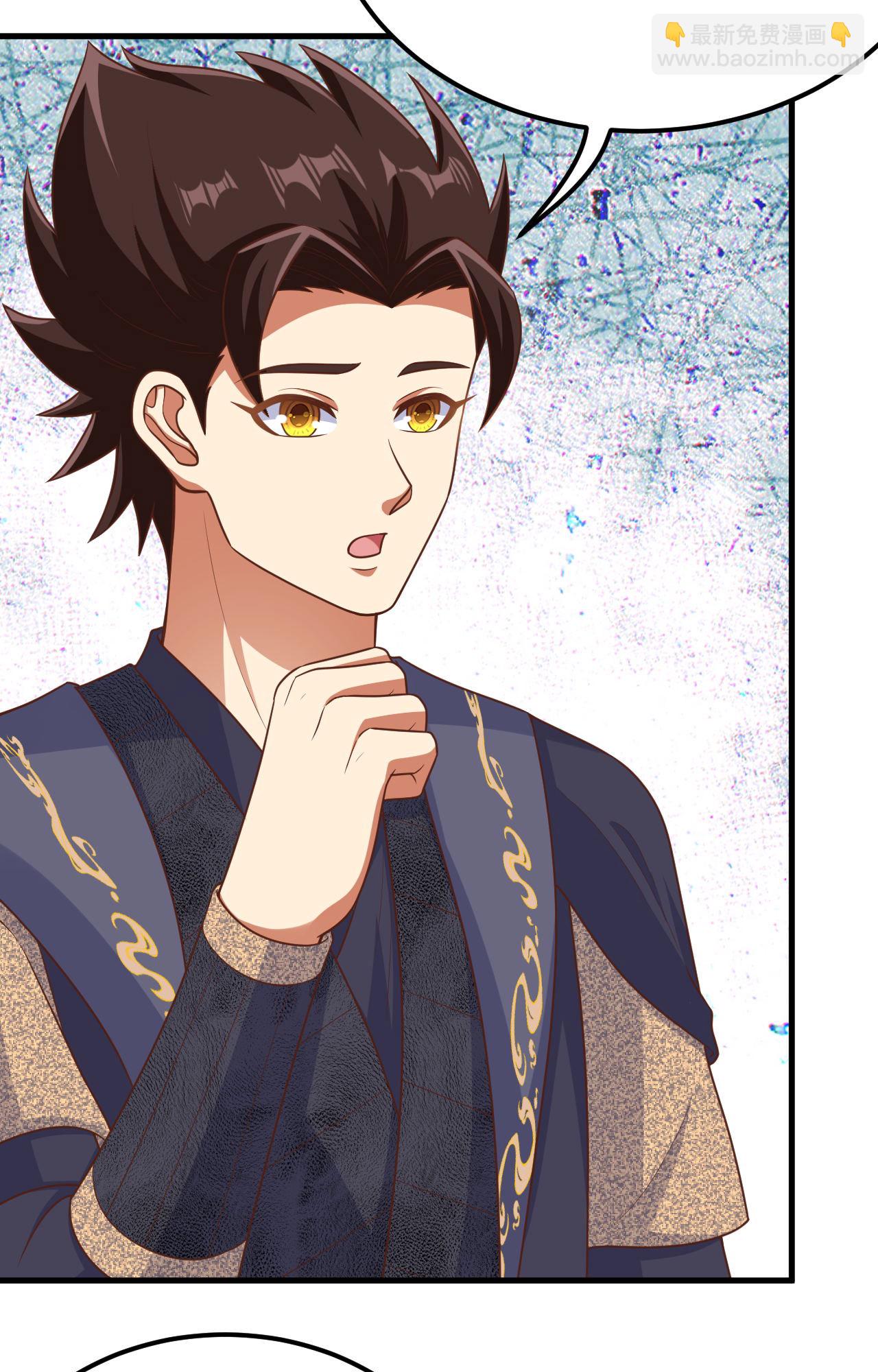 從今天開始當城主 - 第487話(2/2) - 5