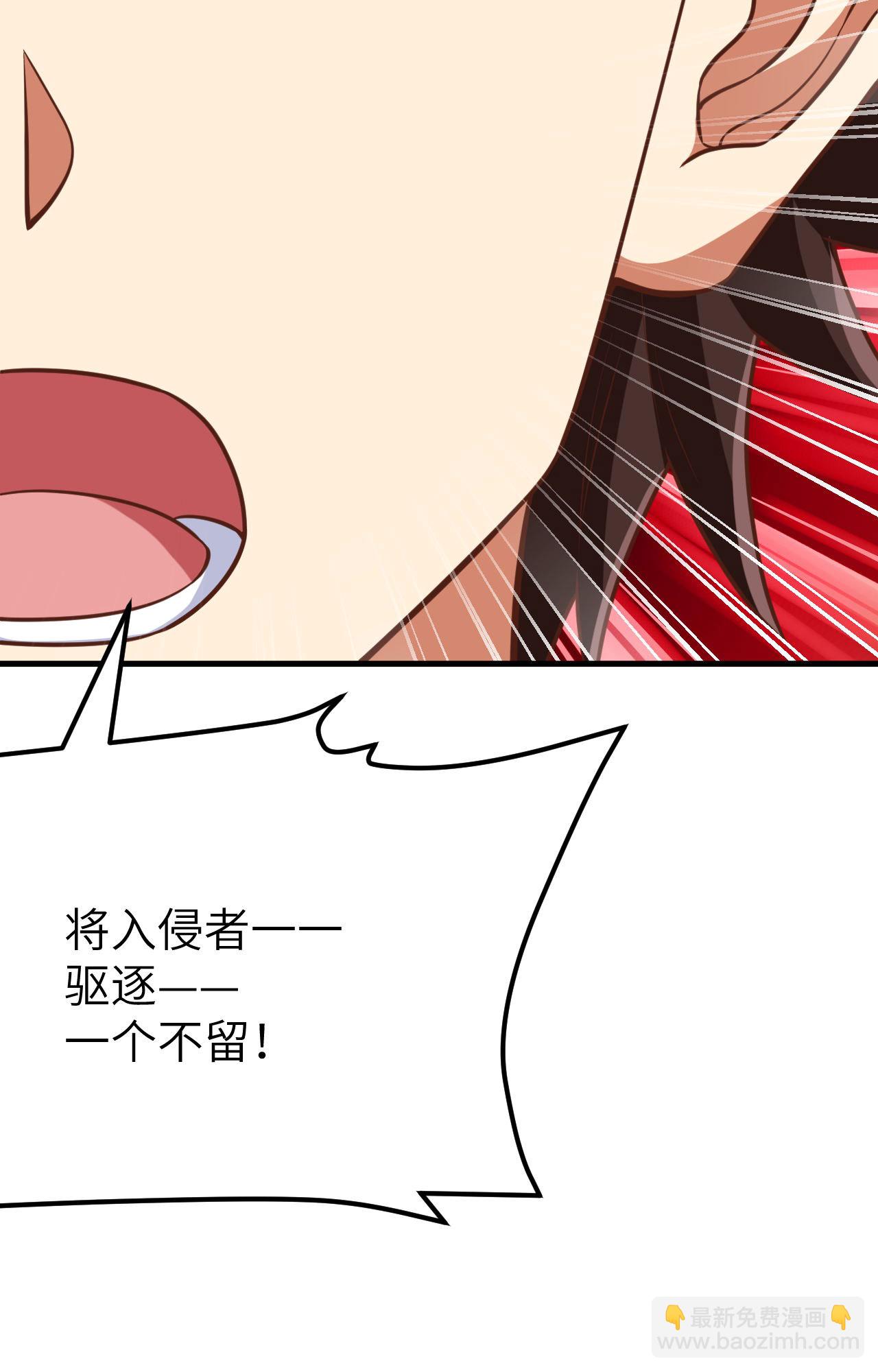 從今天開始當城主 - 第487話(2/2) - 4