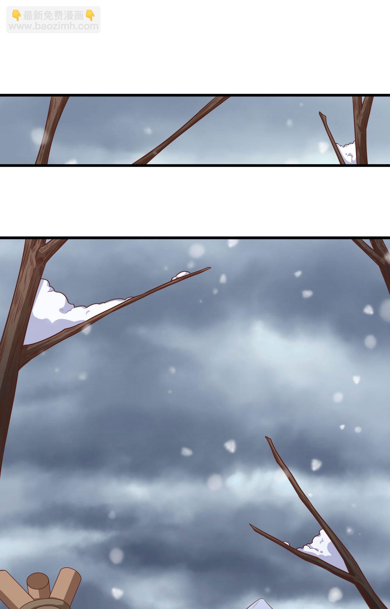 從今天開始當城主 - 第487話(2/2) - 8