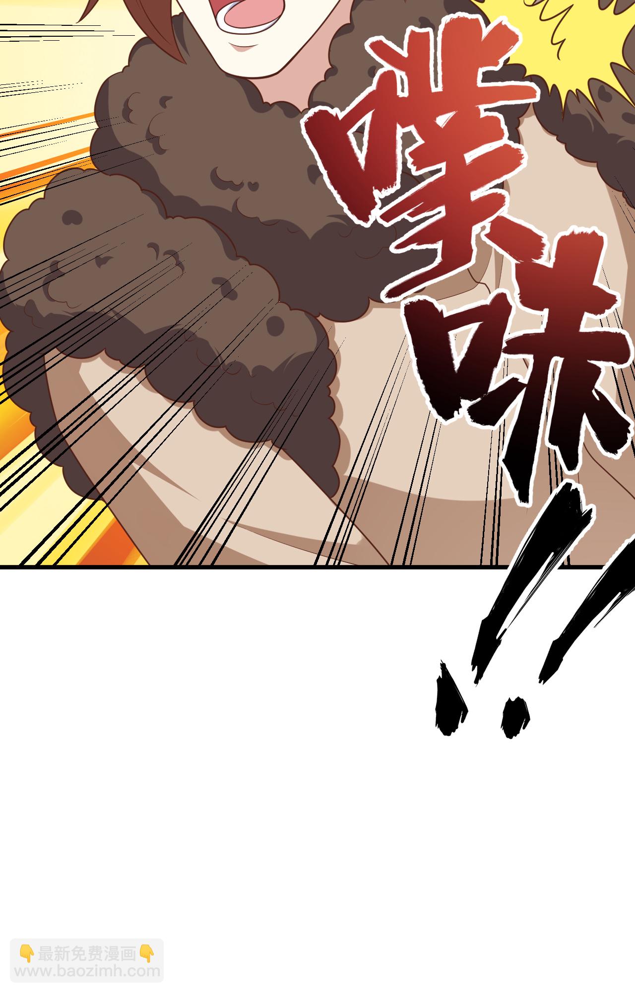 從今天開始當城主 - 第487話(2/2) - 1