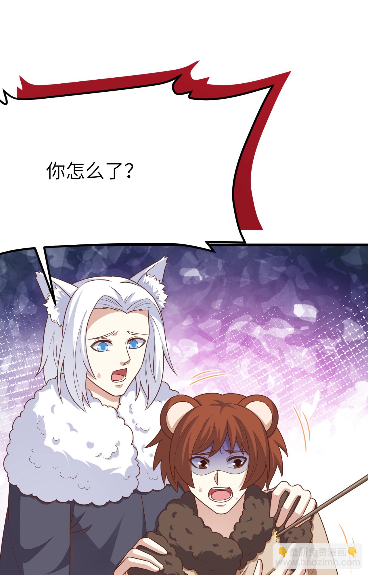 從今天開始當城主 - 第487話(2/2) - 2