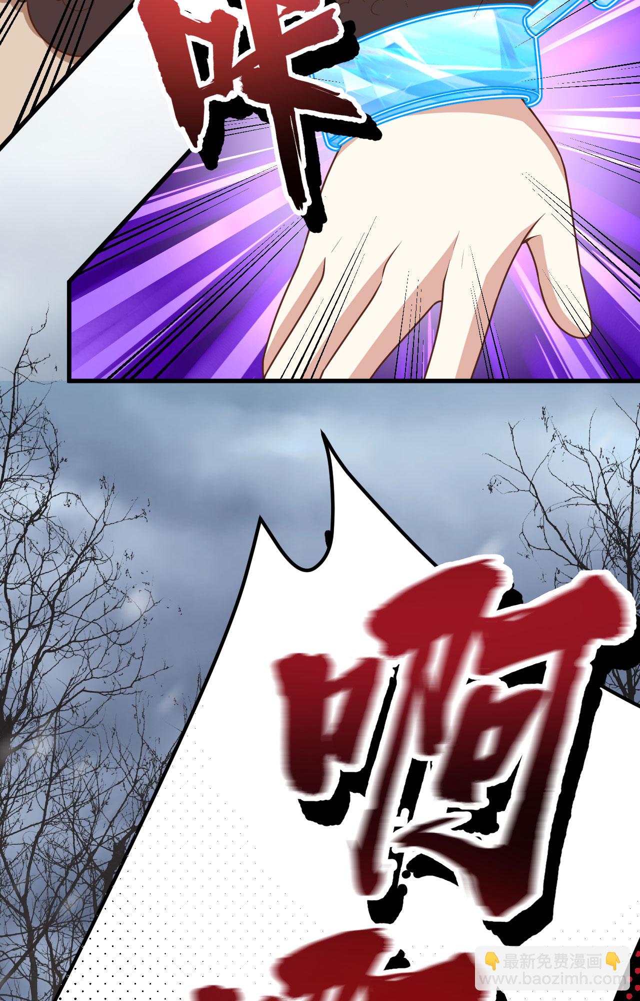 從今天開始當城主 - 第487話(2/2) - 5