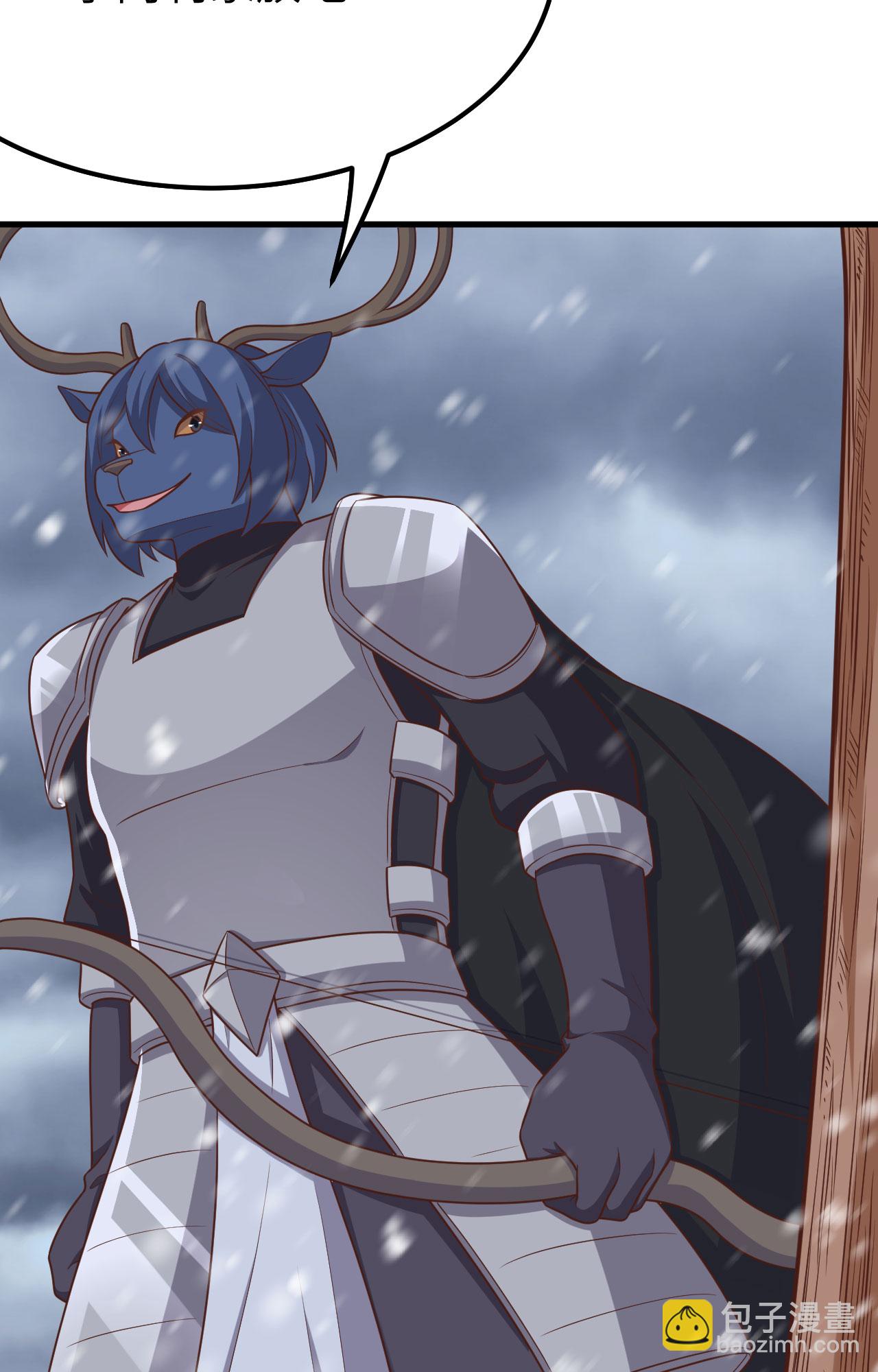 從今天開始當城主 - 第487話(2/2) - 1