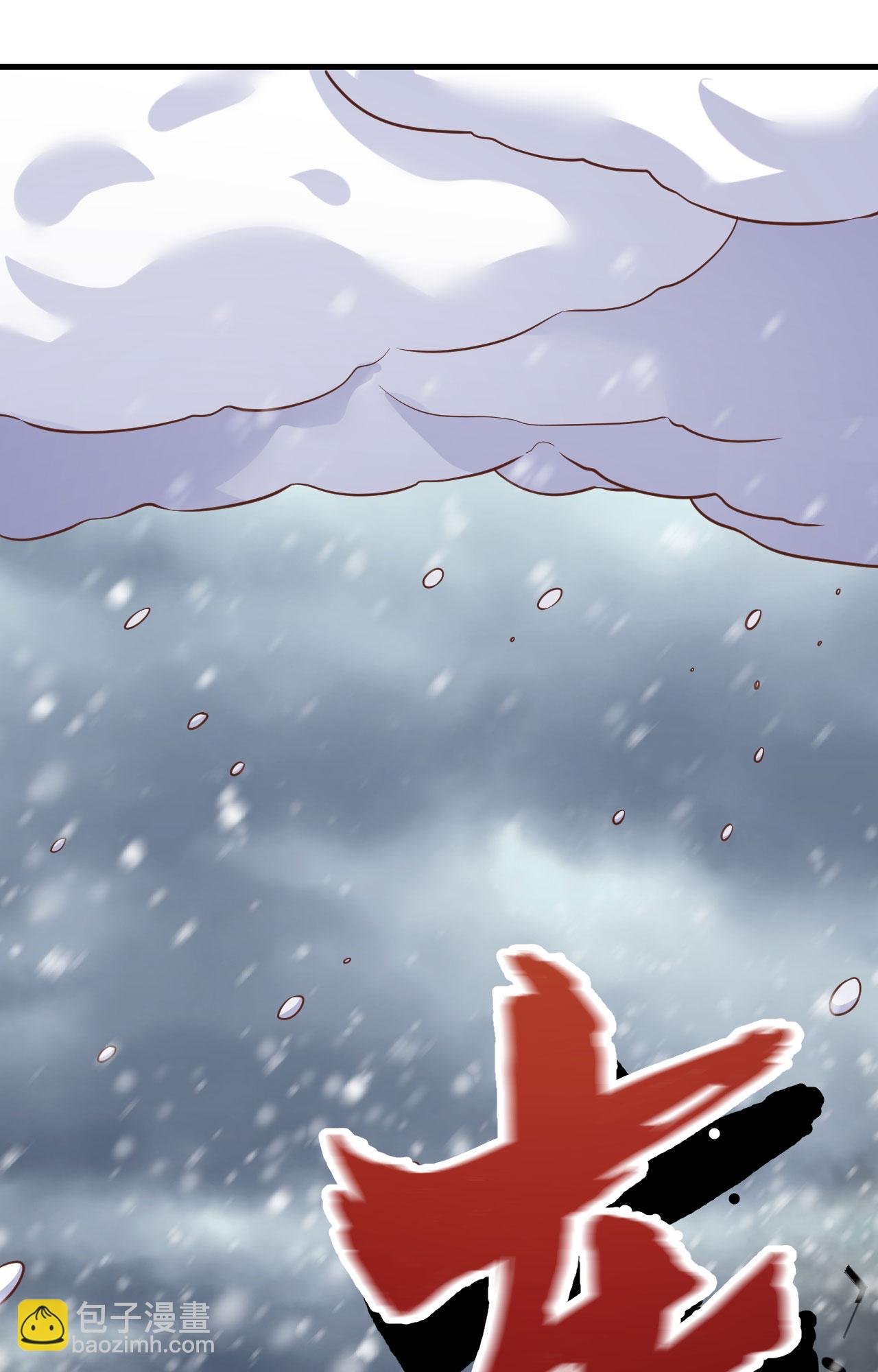 從今天開始當城主 - 第487話(2/2) - 3