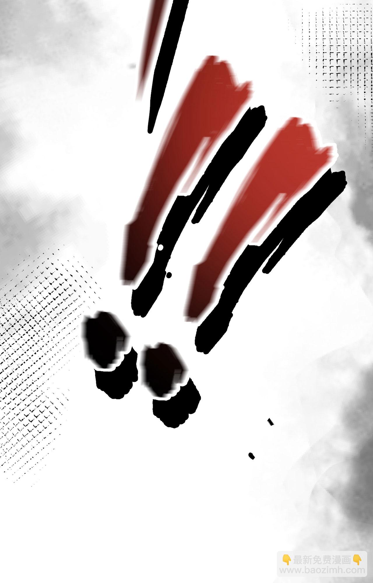 從今天開始當城主 - 第487話(2/2) - 5