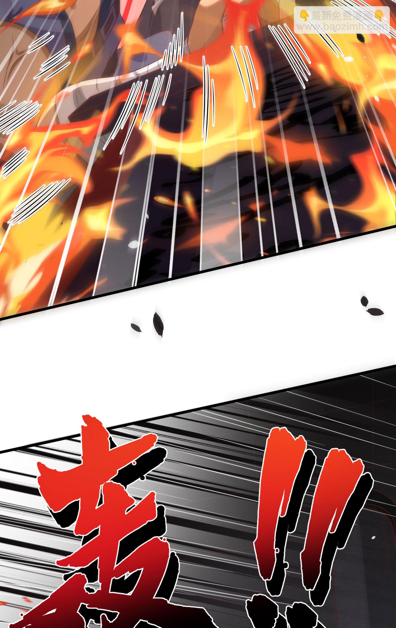 從今天開始當城主 - 第489話(1/2) - 4