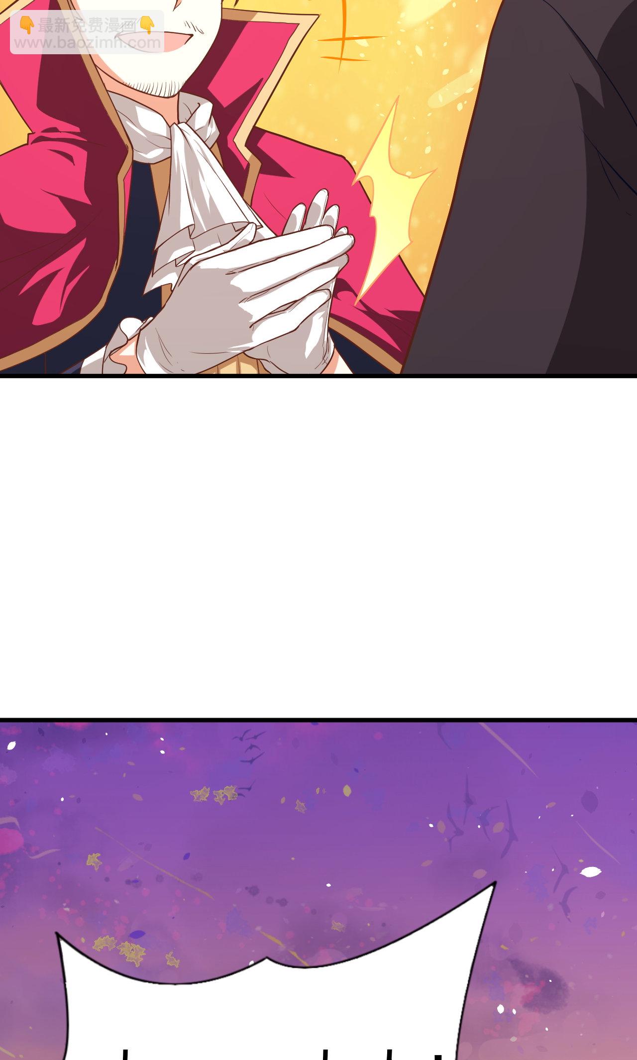 從今天開始當城主 - 第5話 - 3