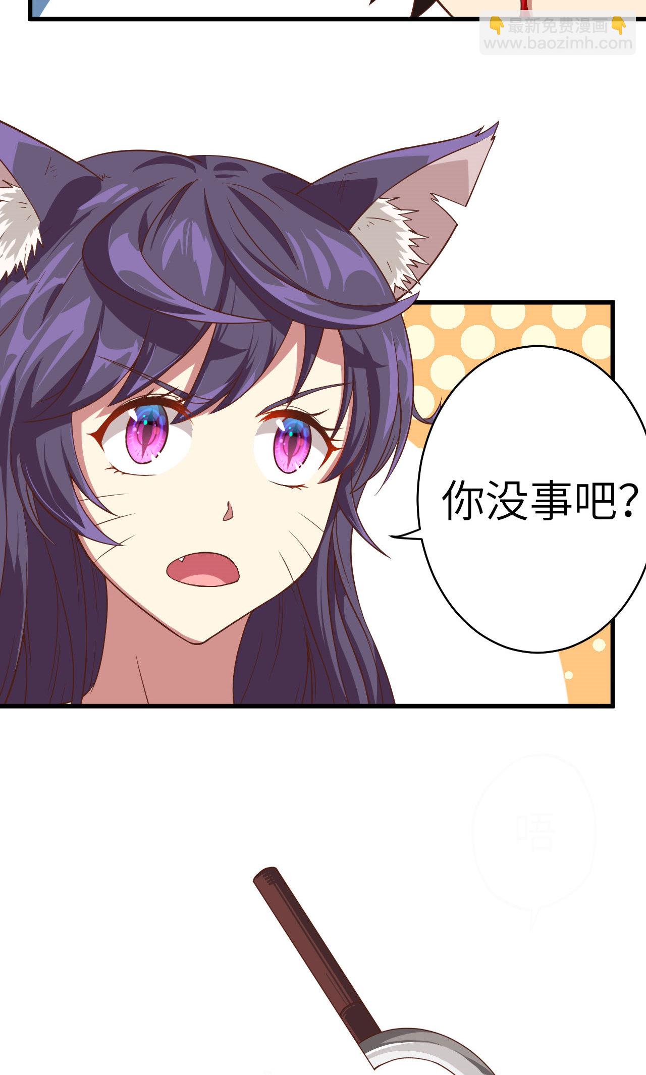 從今天開始當城主 - 第5話 - 2