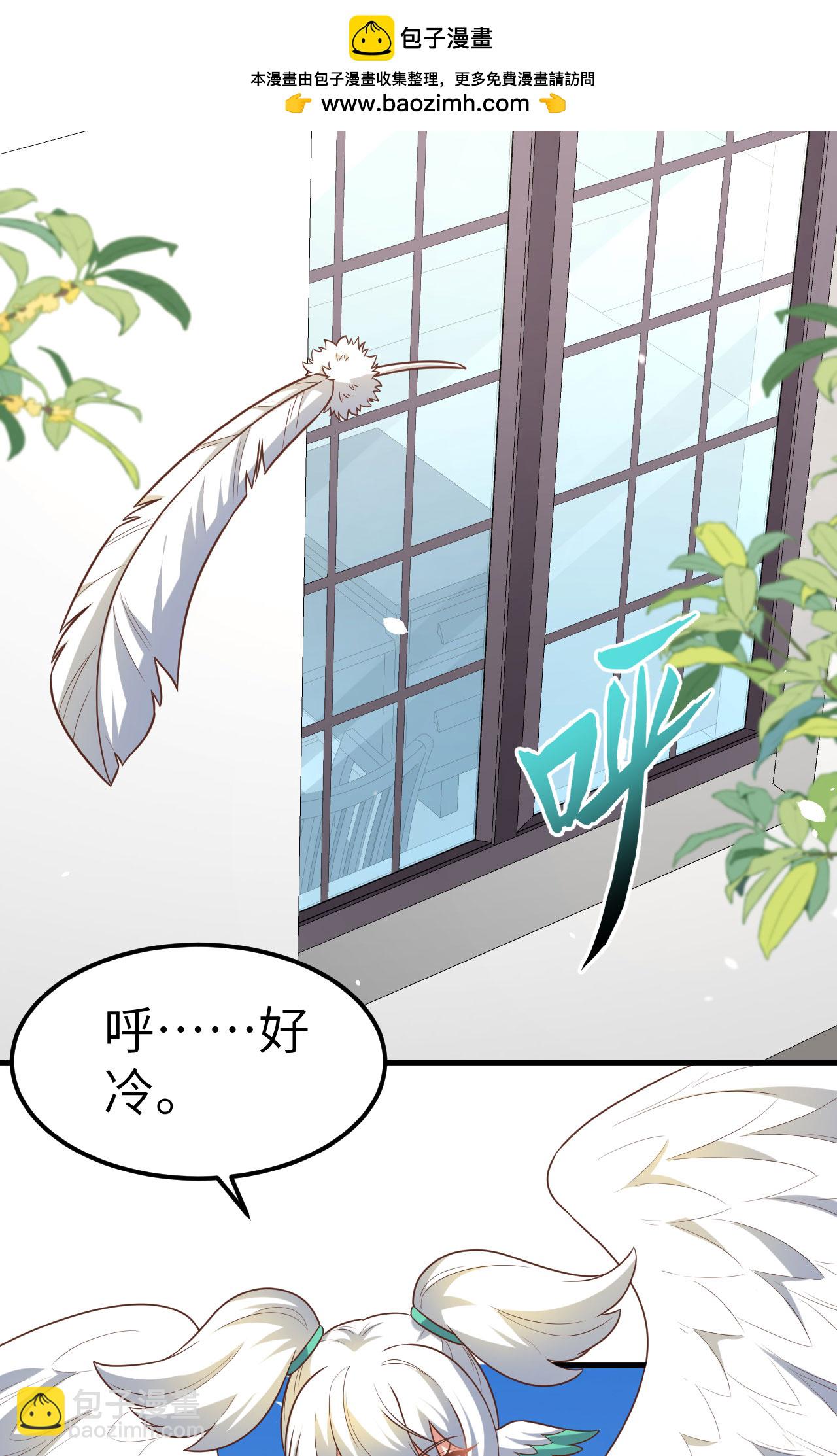 從今天開始當城主 - 第493話 - 2