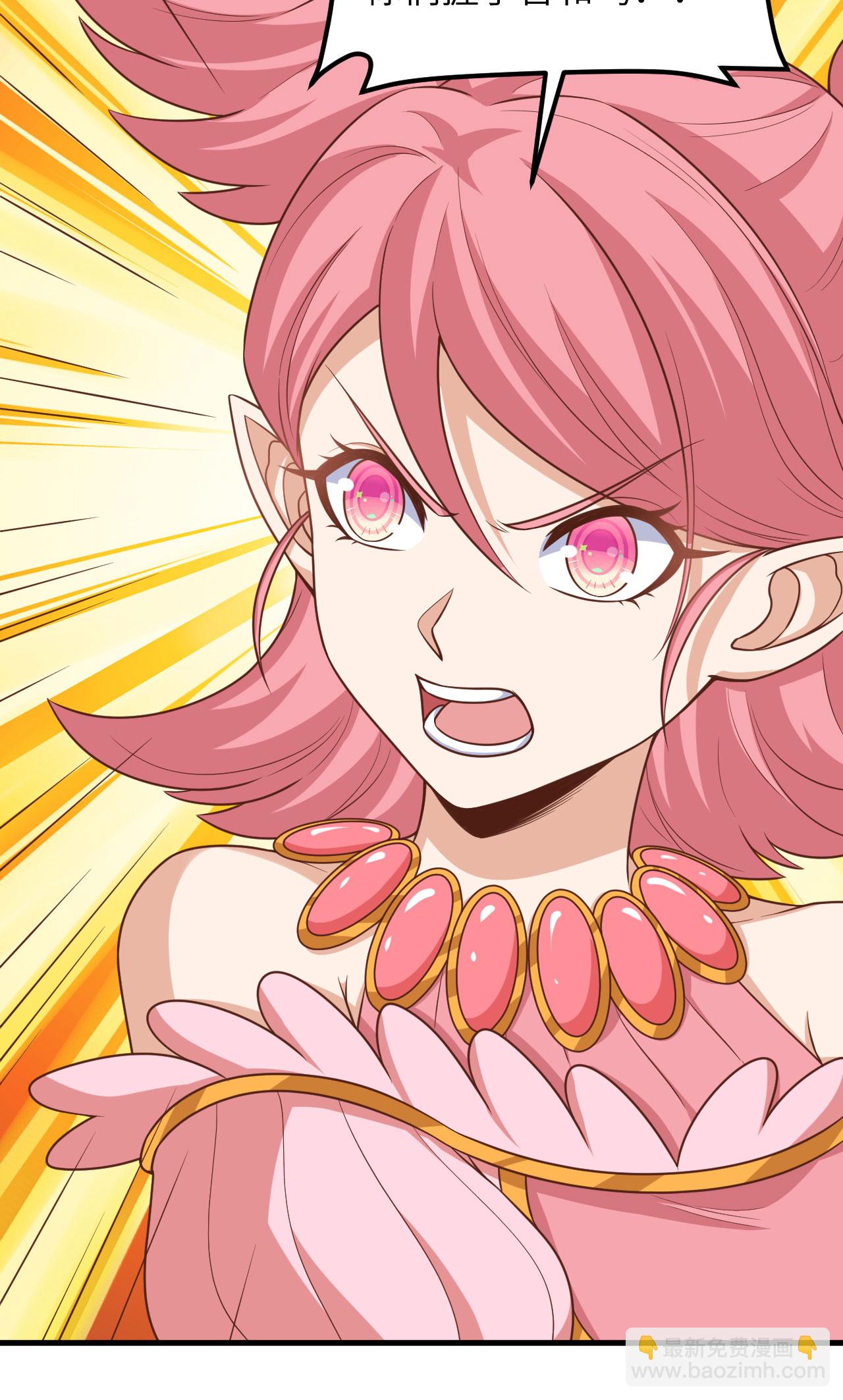 從今天開始當城主 - 第493話 - 7