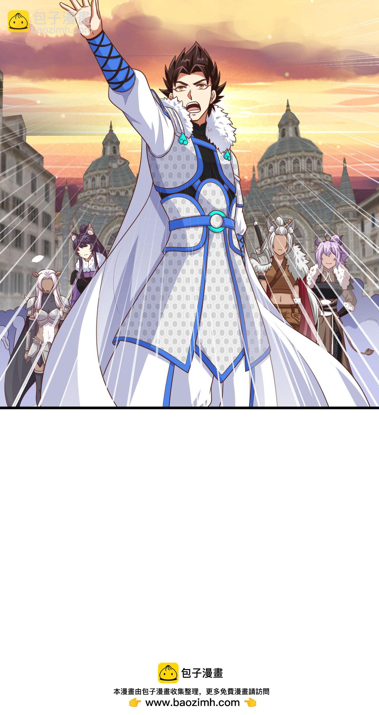 從今天開始當城主 - 第493話 - 1